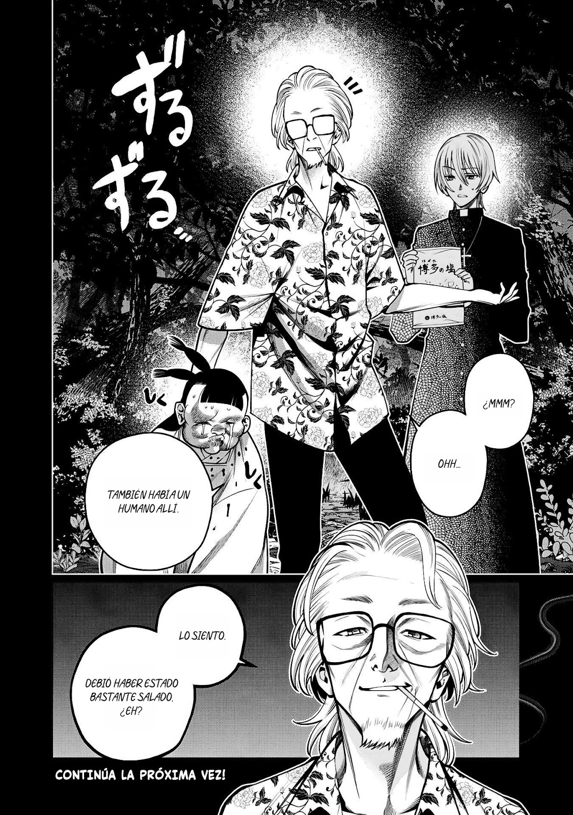 Read Sukeari Kyanpasu Karejji Yunibashiti ES Manga Online