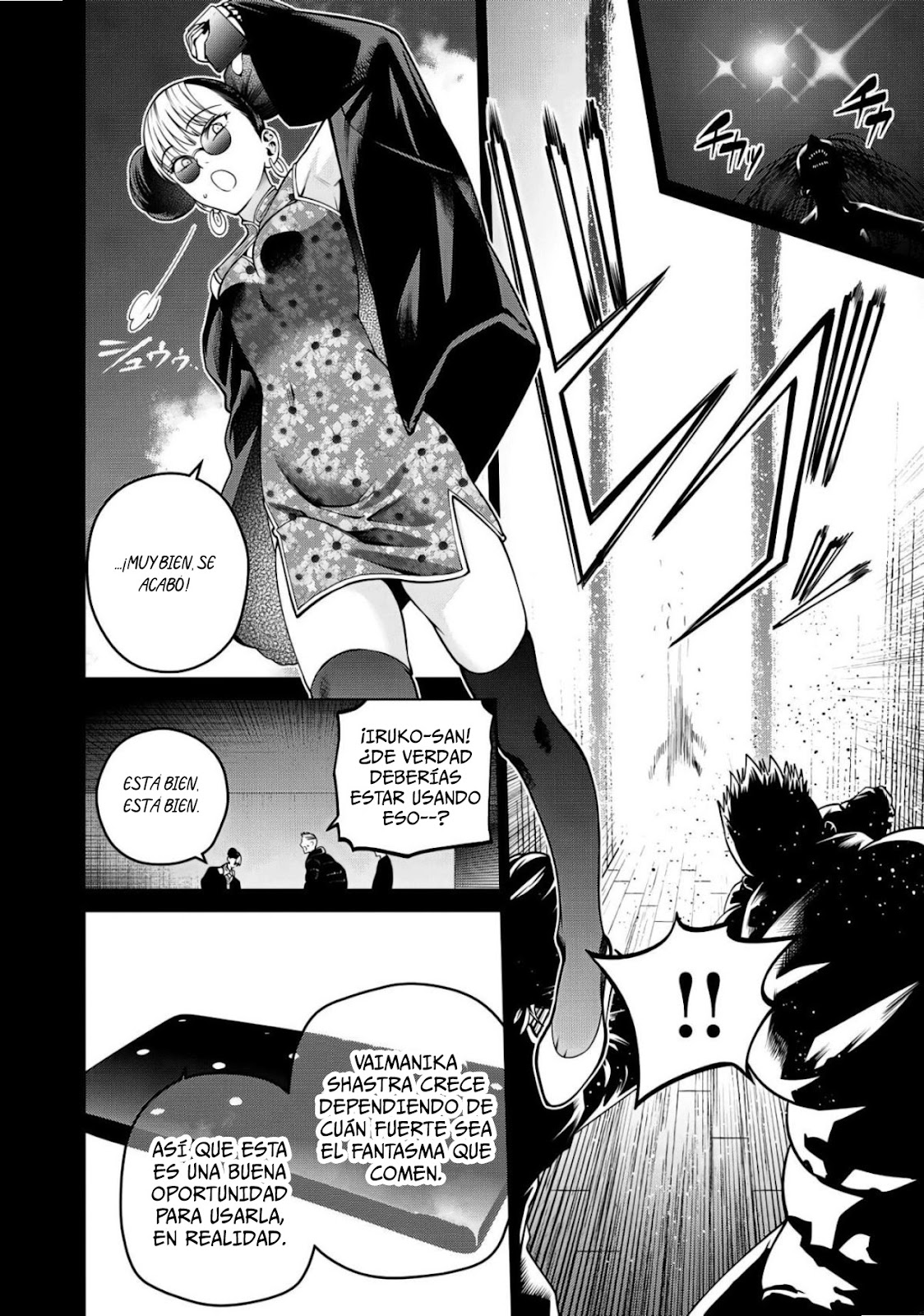 Read Sukeari Kyanpasu Karejji Yunibashiti ES Manga Online
