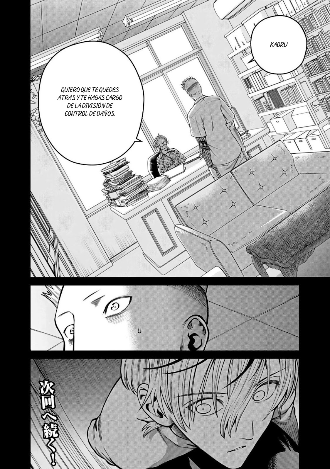 Read Sukeari Kyanpasu Karejji Yunibashiti ES Manga Online