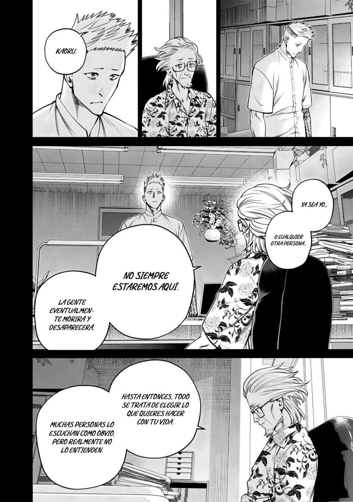 Read Sukeari Kyanpasu Karejji Yunibashiti ES Manga Online