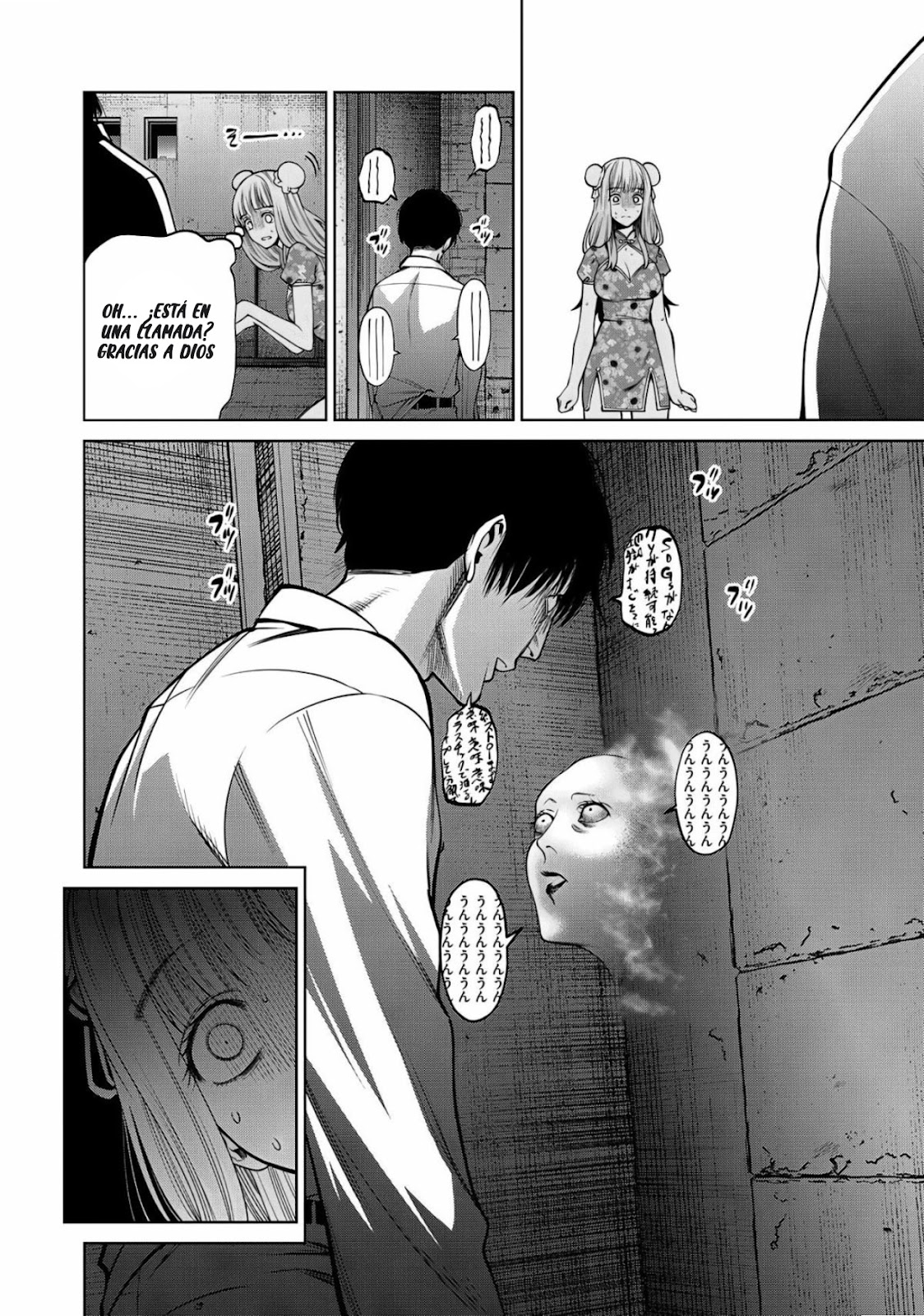 Read Sukeari Kyanpasu Karejji Yunibashiti ES Manga Online