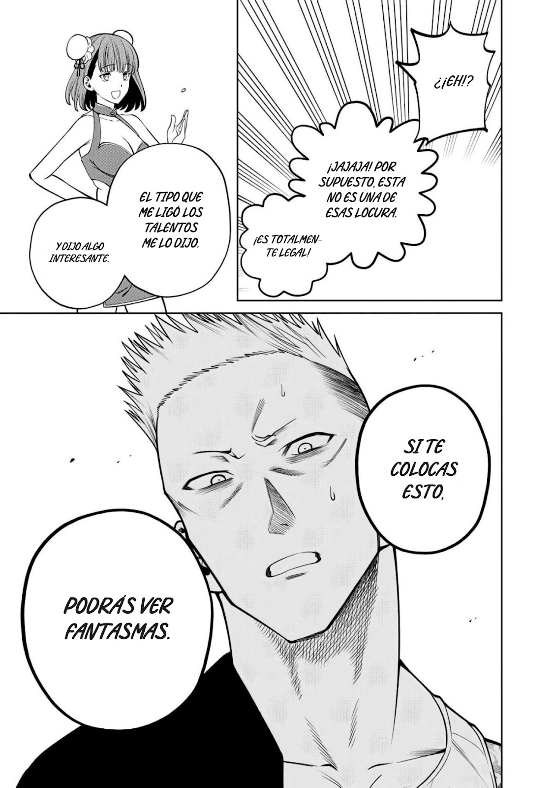 Read Sukeari Kyanpasu Karejji Yunibashiti ES Manga Online