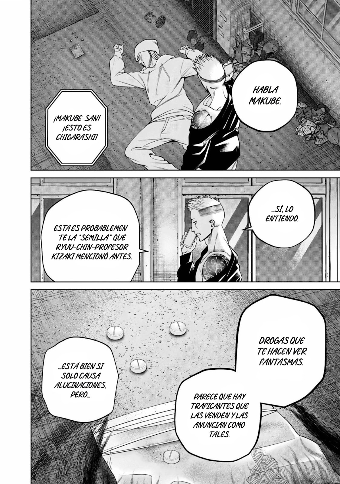 Read Sukeari Kyanpasu Karejji Yunibashiti ES Manga Online