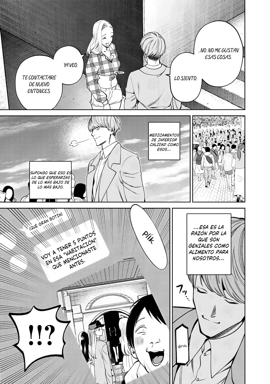 Read Sukeari Kyanpasu Karejji Yunibashiti ES Manga Online