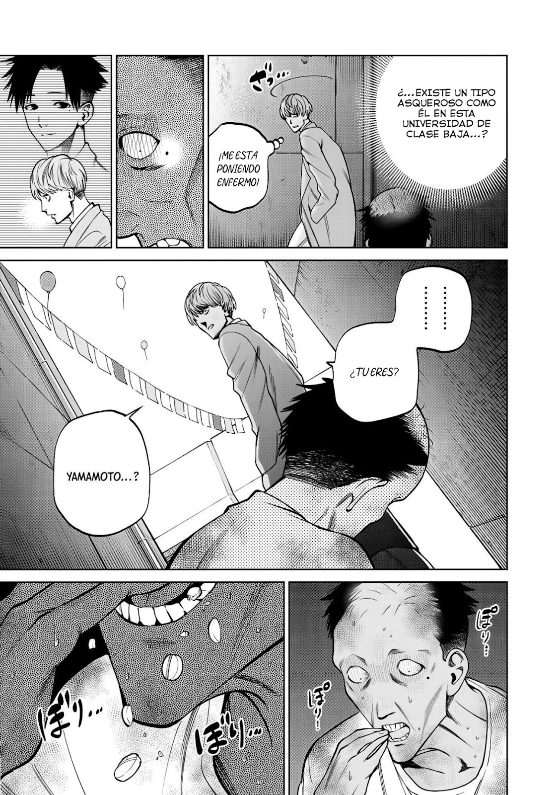 Read Sukeari Kyanpasu Karejji Yunibashiti ES Manga Online