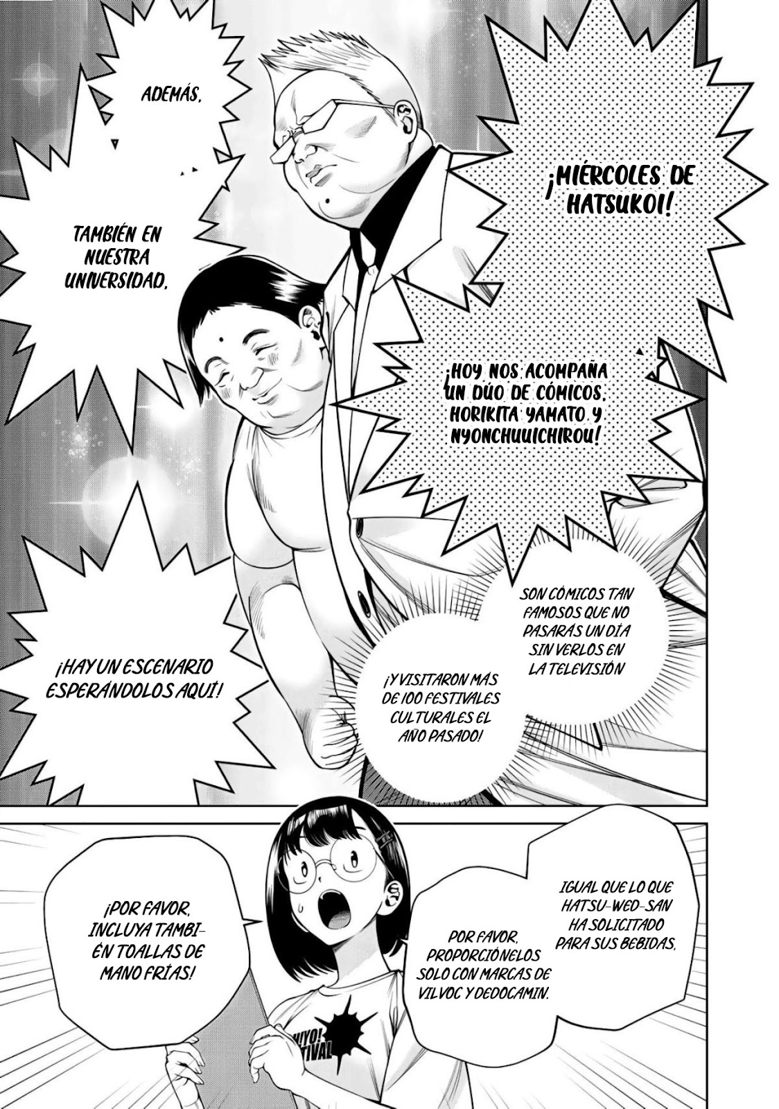 Read Sukeari Kyanpasu Karejji Yunibashiti ES Manga Online