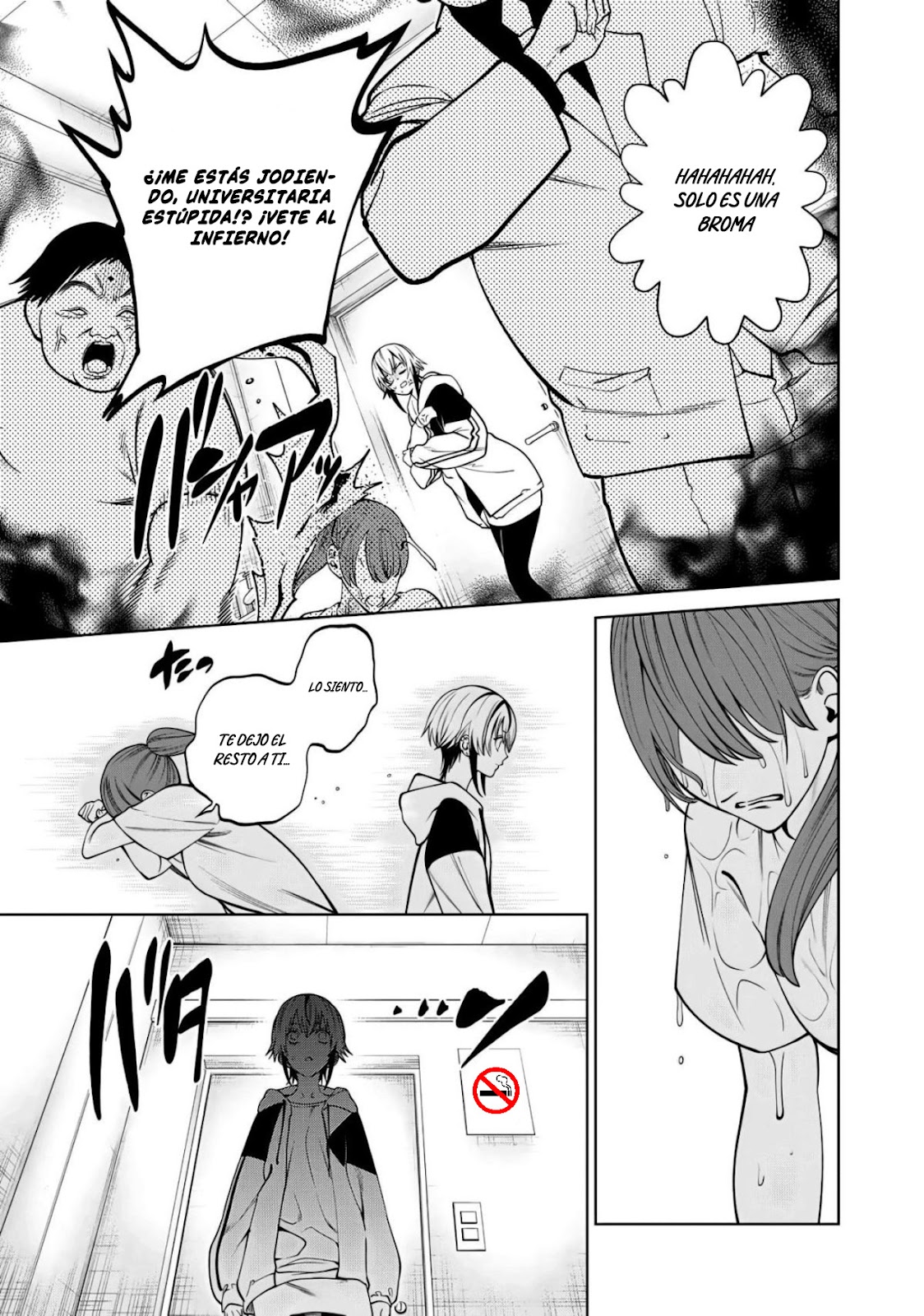 Read Sukeari Kyanpasu Karejji Yunibashiti ES Manga Online
