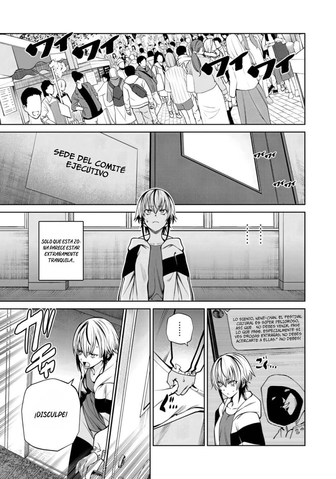 Read Sukeari Kyanpasu Karejji Yunibashiti ES Manga Online