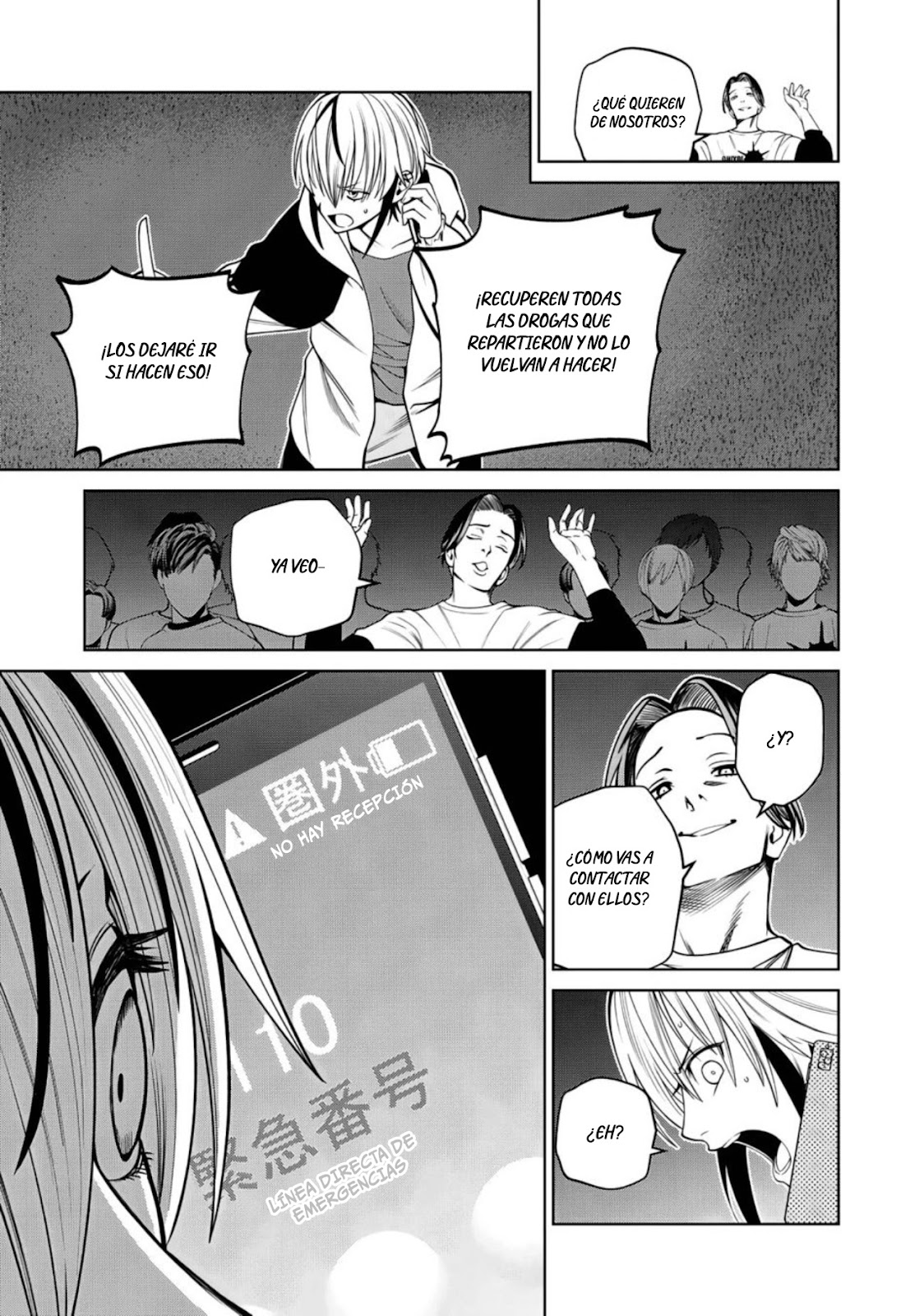 Read Sukeari Kyanpasu Karejji Yunibashiti ES Manga Online