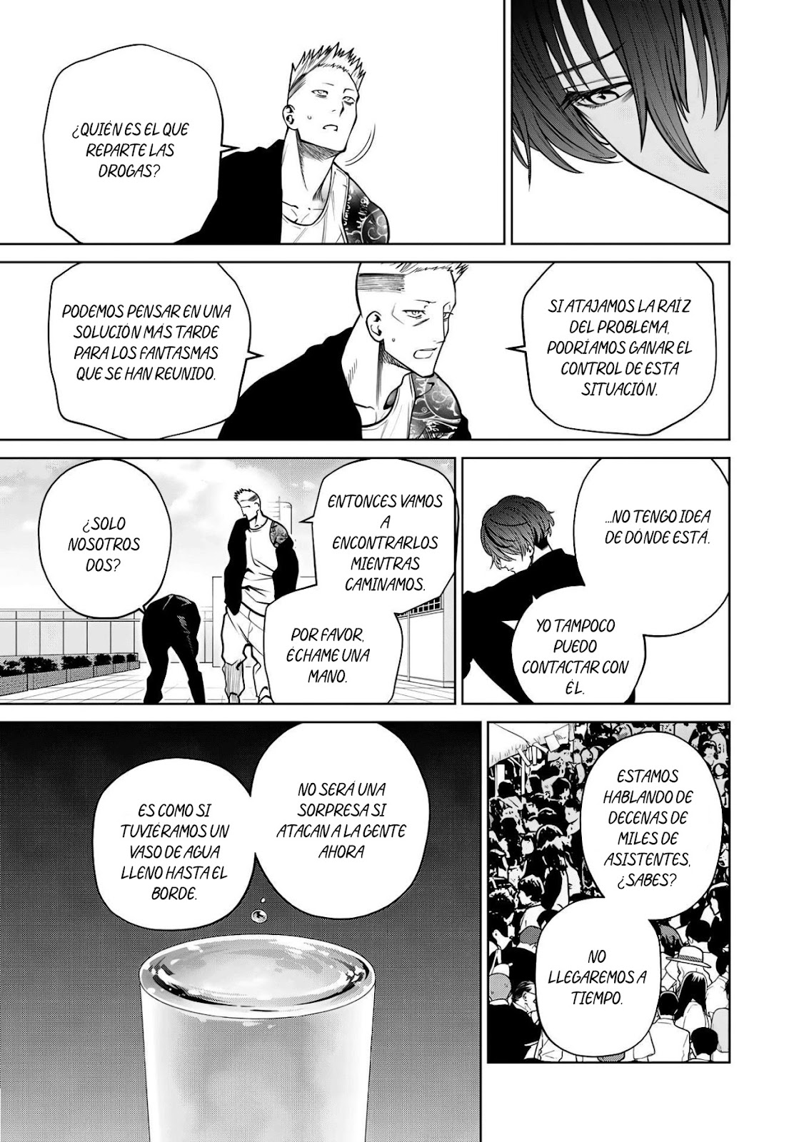 Read Sukeari Kyanpasu Karejji Yunibashiti ES Manga Online