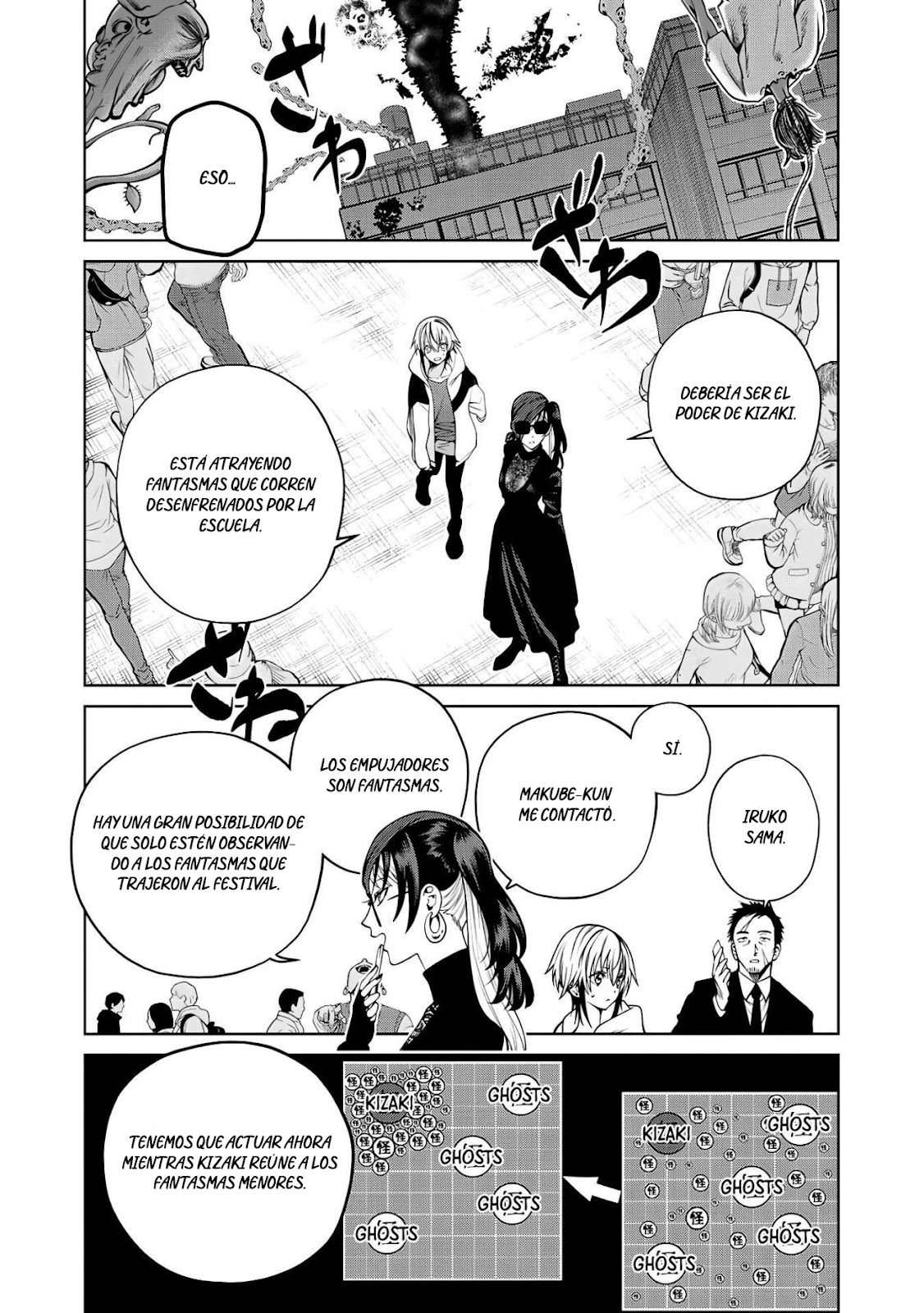 Read Sukeari Kyanpasu Karejji Yunibashiti ES Manga Online