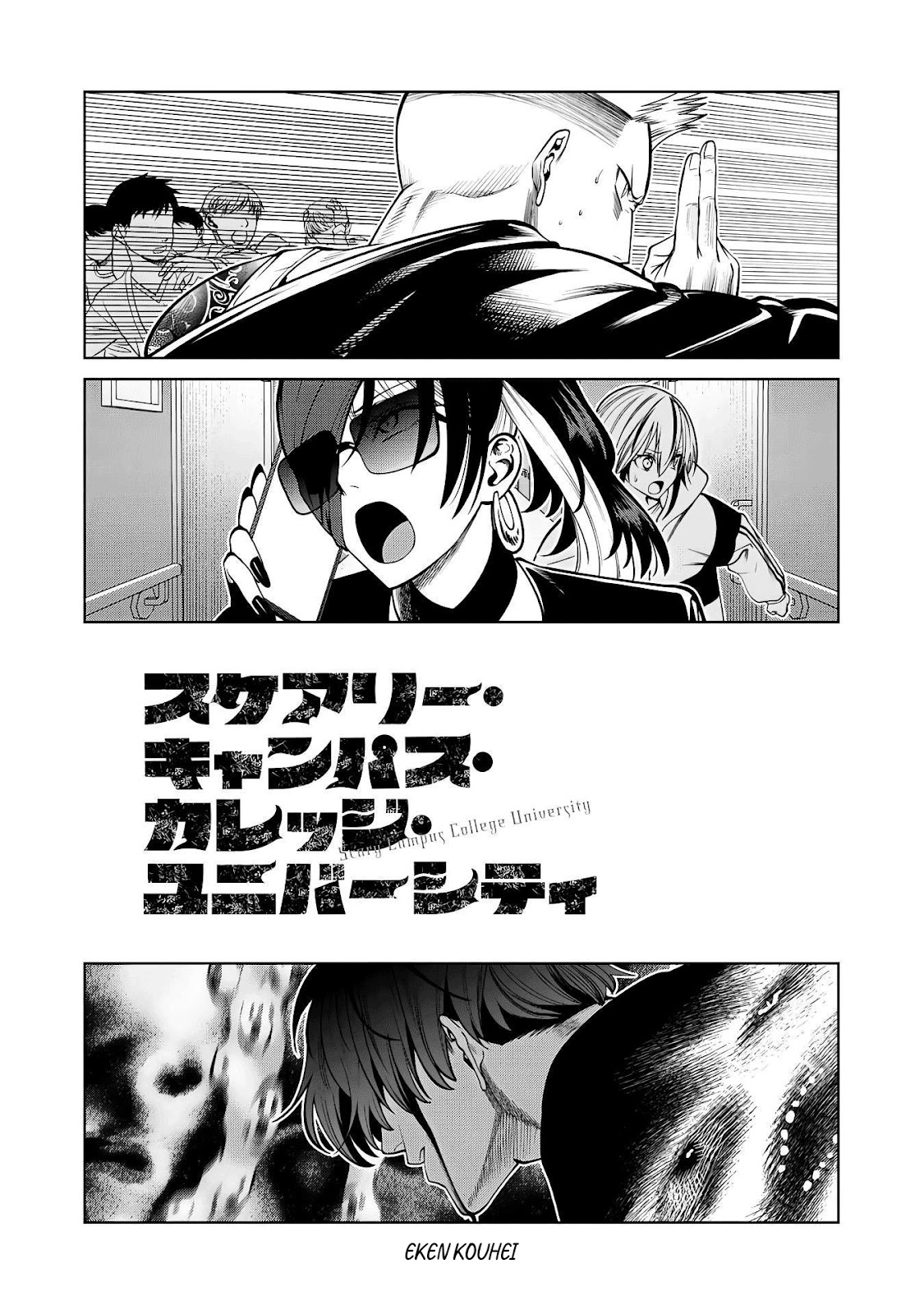 Read Sukeari Kyanpasu Karejji Yunibashiti ES Manga Online