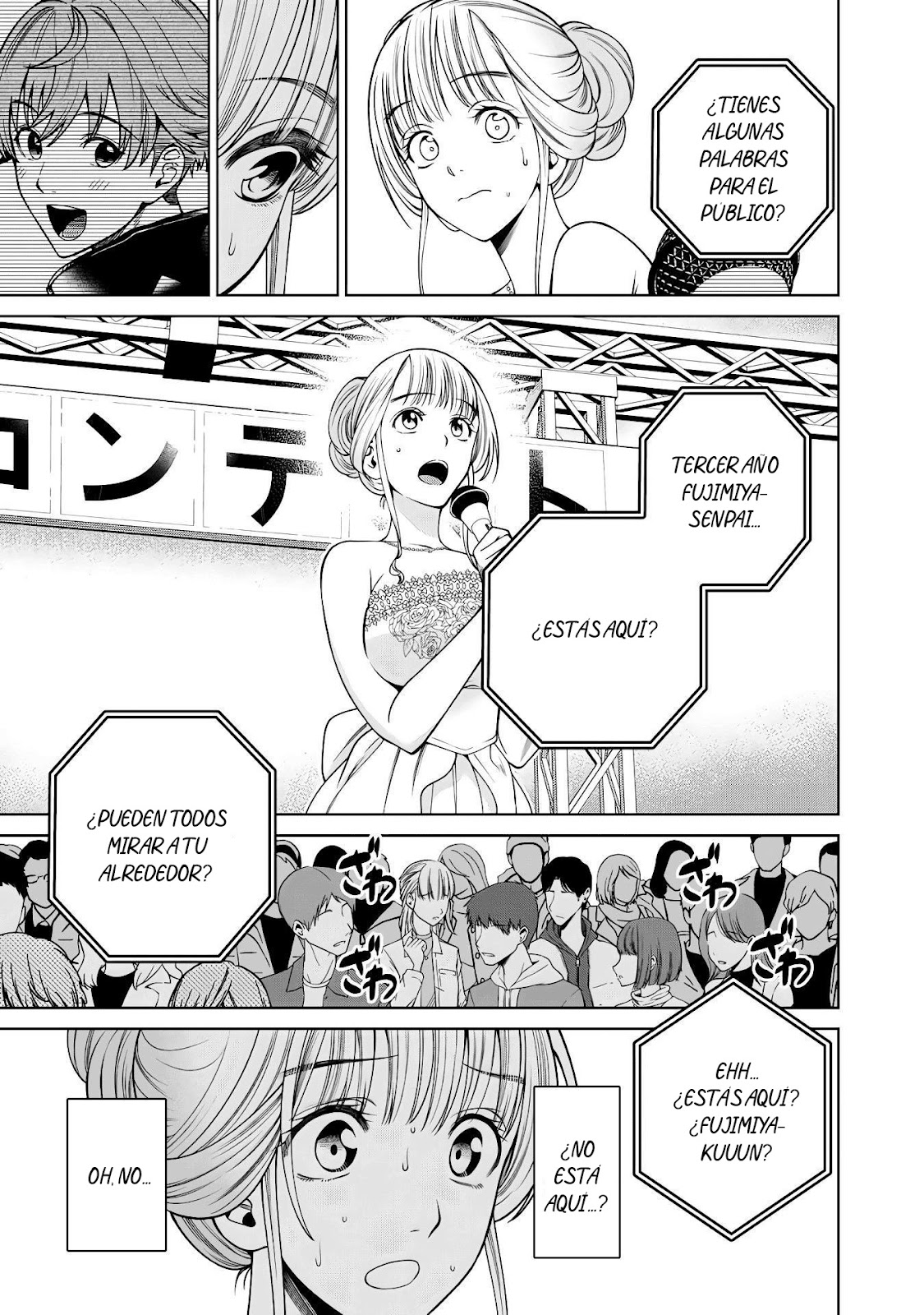 Read Sukeari Kyanpasu Karejji Yunibashiti ES Manga Online