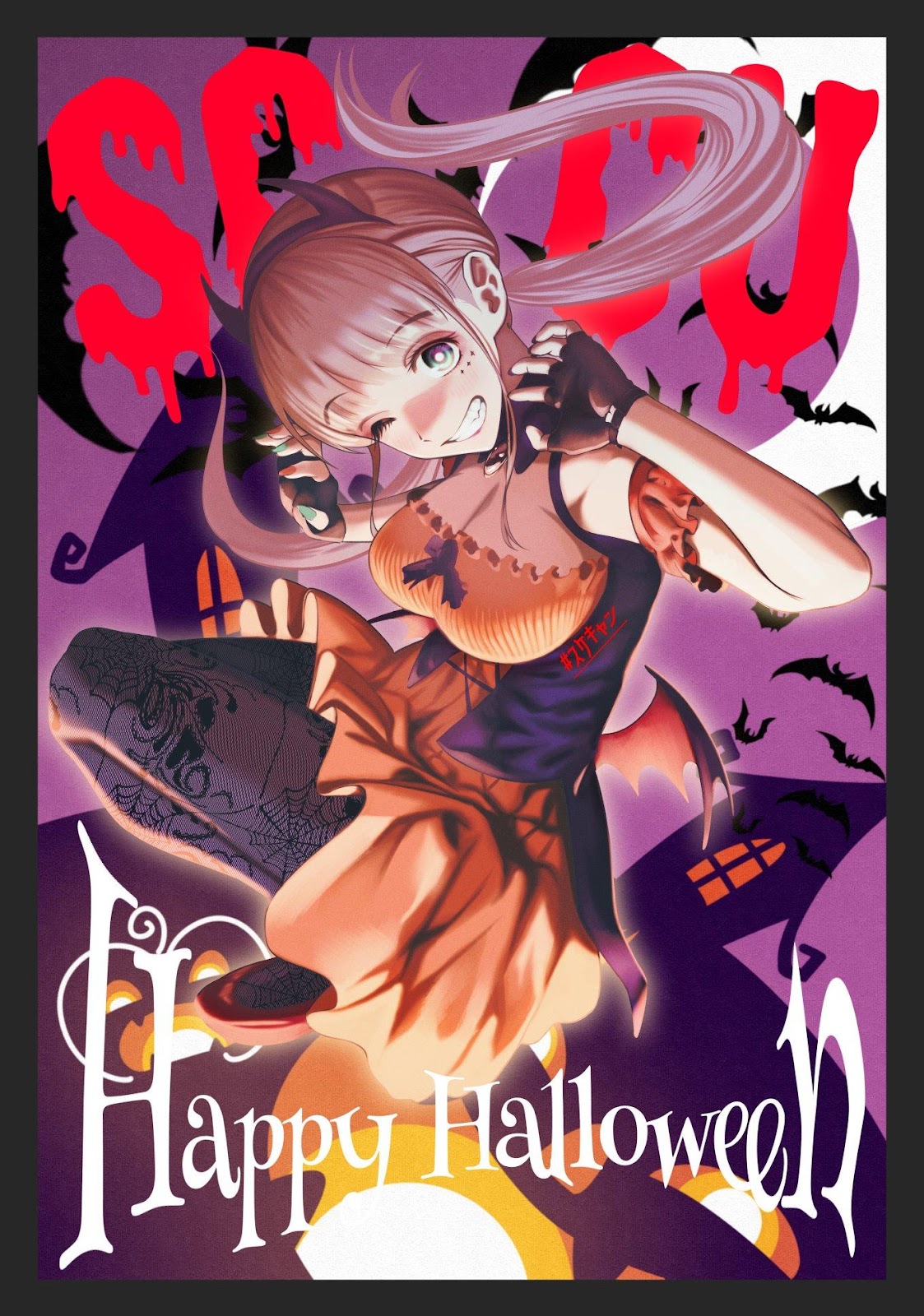 Read Sukeari Kyanpasu Karejji Yunibashiti ES Manga Online