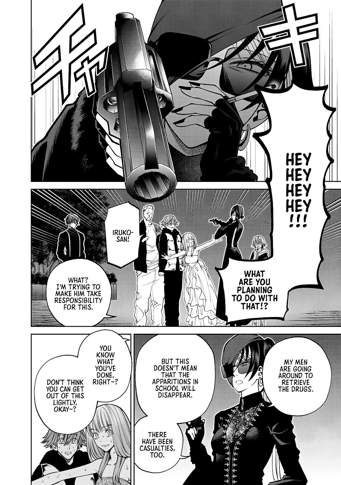 Read Sukeari Kyanpasu Karejji Yunibashiti ES Manga Online