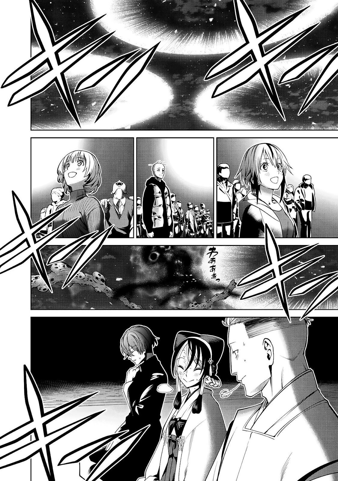 Read Sukeari Kyanpasu Karejji Yunibashiti ES Manga Online