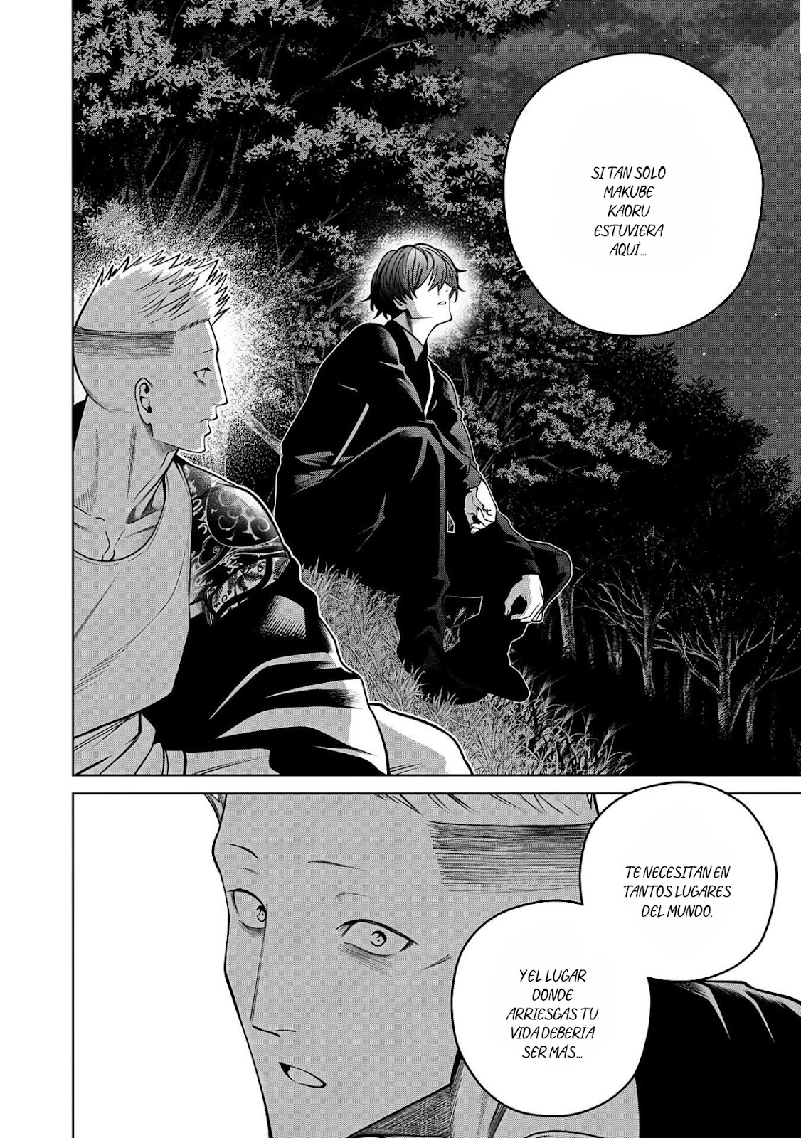 Read Sukeari Kyanpasu Karejji Yunibashiti ES Manga Online
