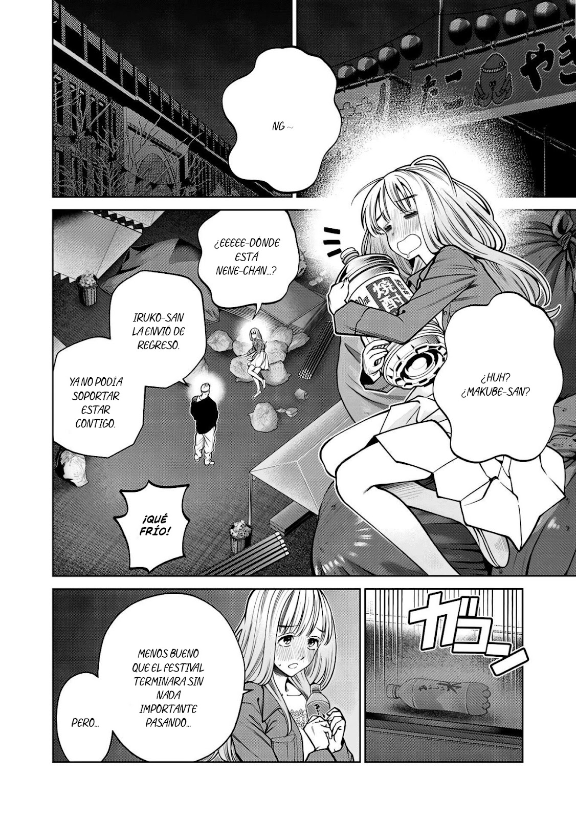 Read Sukeari Kyanpasu Karejji Yunibashiti ES Manga Online