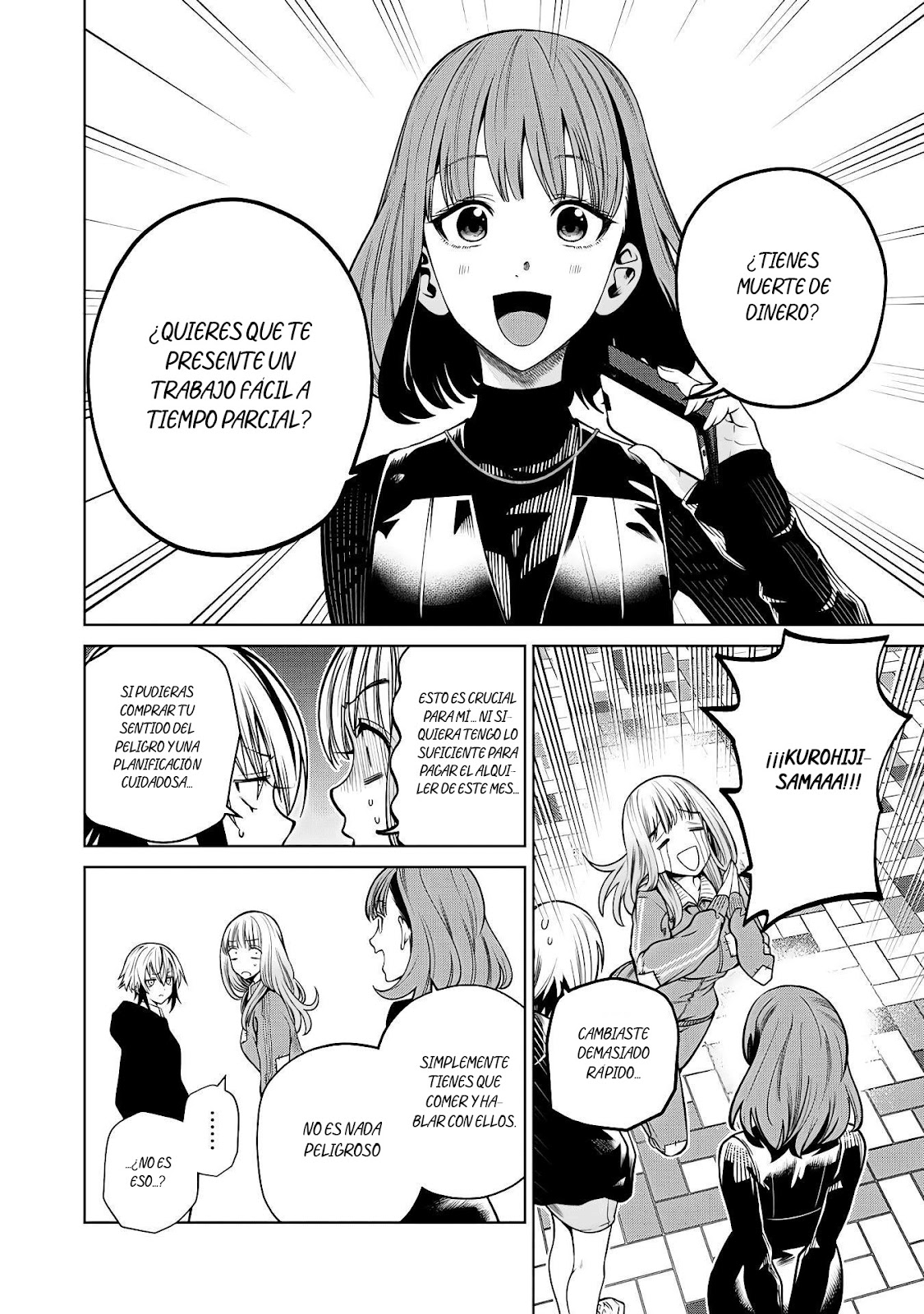 Read Sukeari Kyanpasu Karejji Yunibashiti ES Manga Online