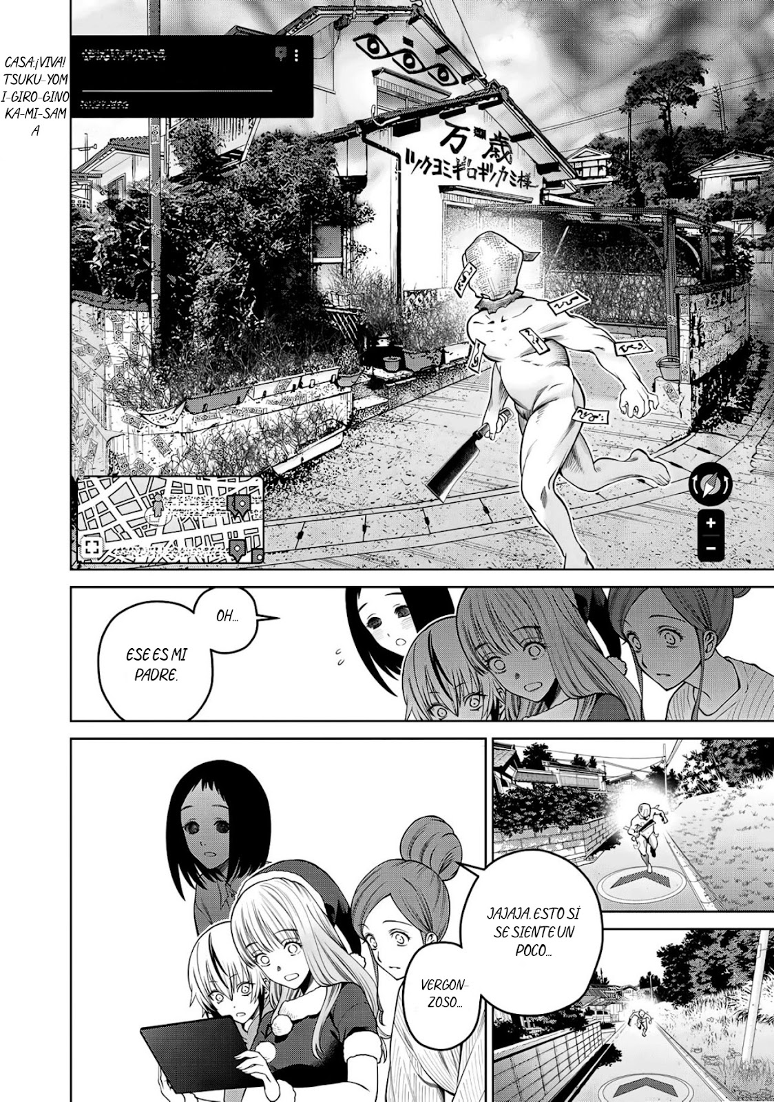 Read Sukeari Kyanpasu Karejji Yunibashiti ES Manga Online