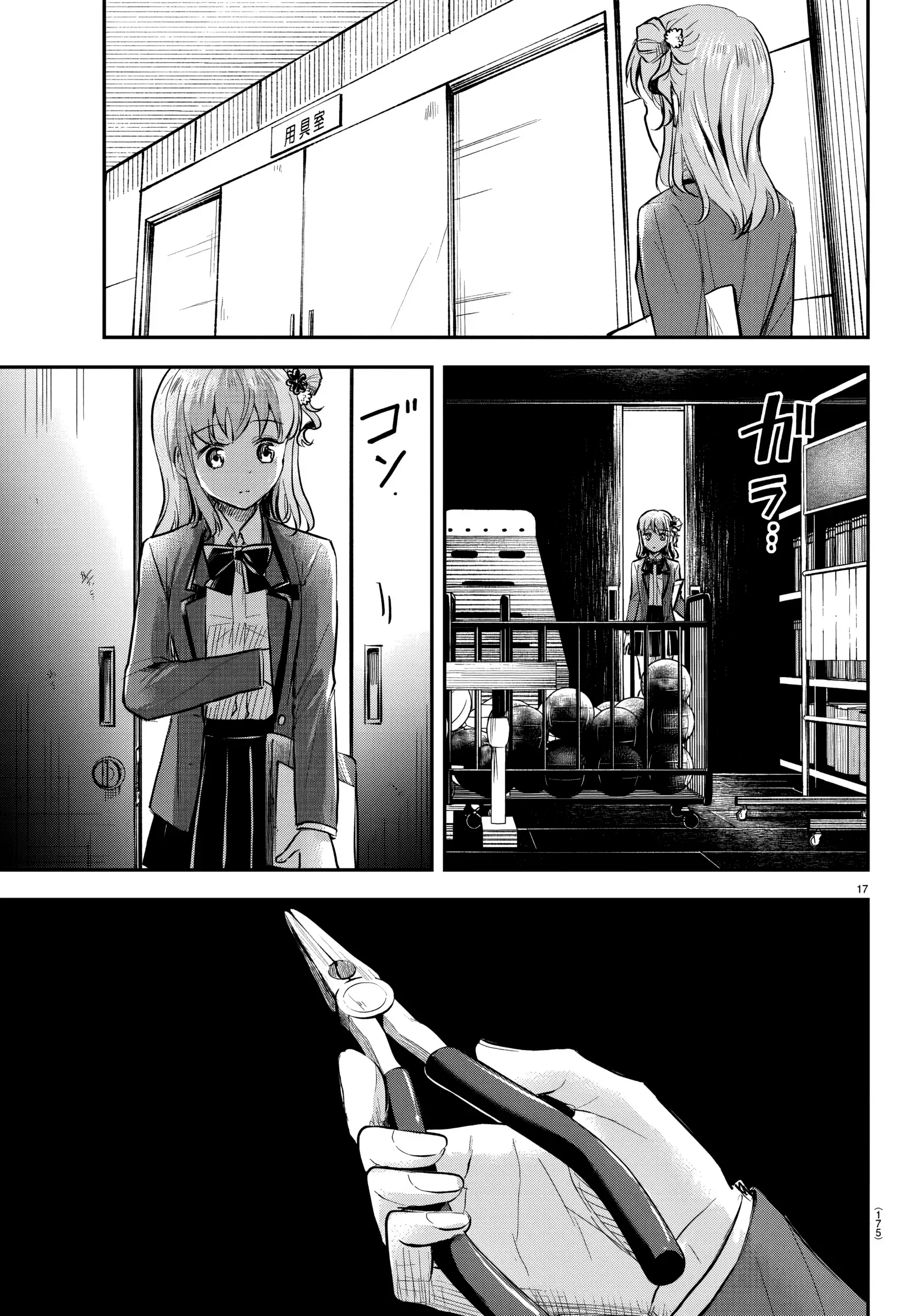Read Tú eres como un trébol de cuatro hojas ES Manga Online