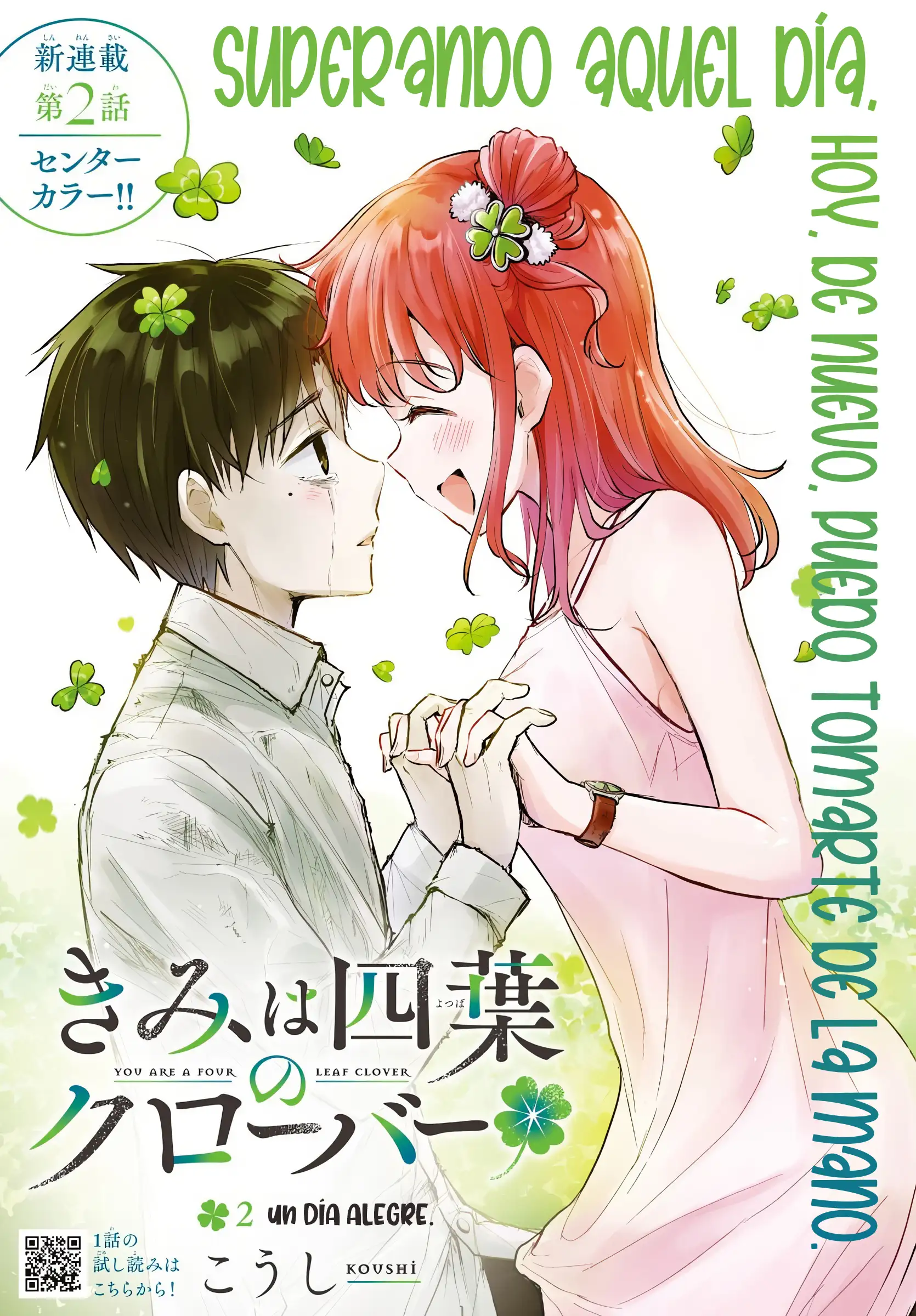 Read Tú eres como un trébol de cuatro hojas ES Manga Online