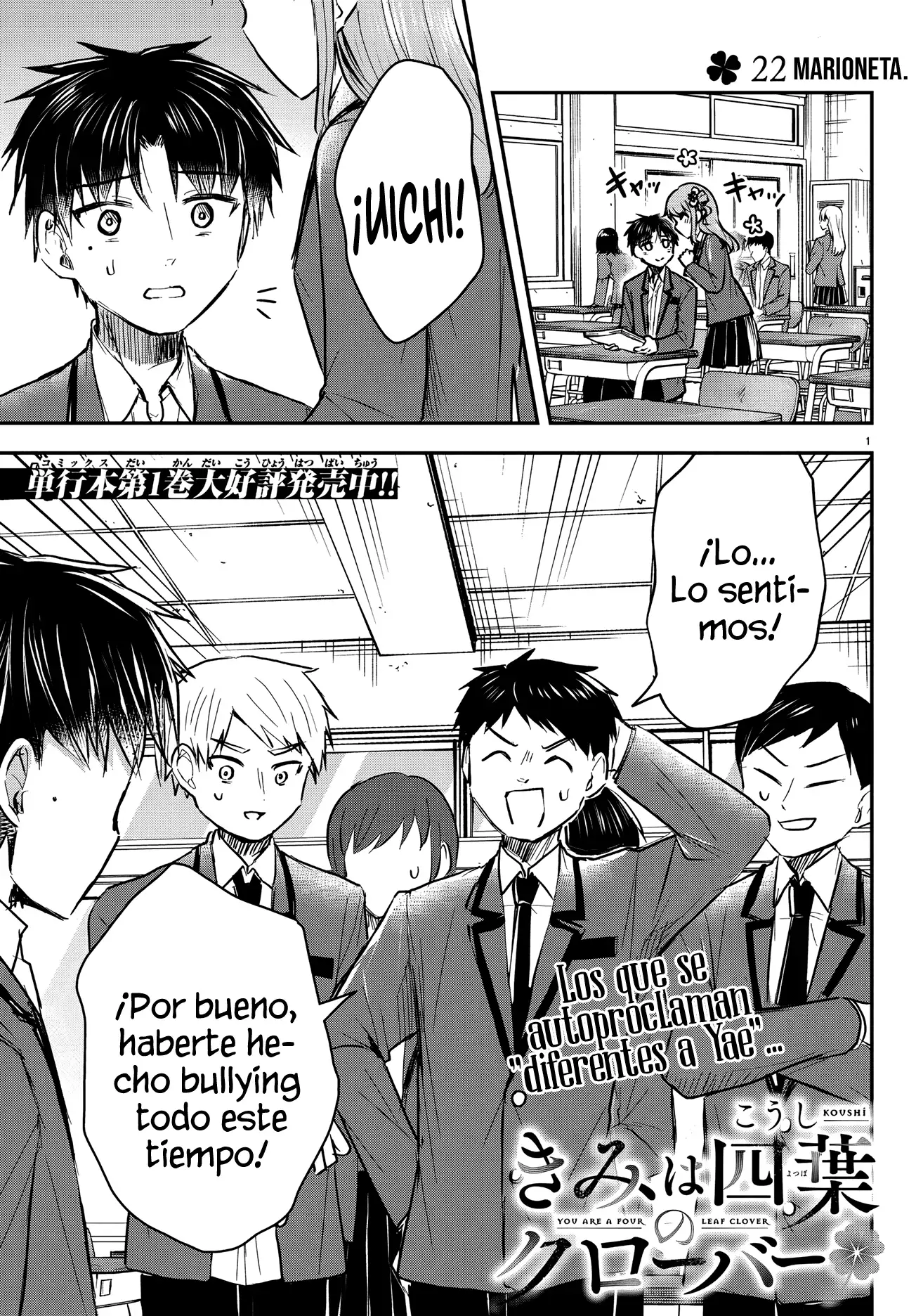 Read Tú eres como un trébol de cuatro hojas ES Manga Online