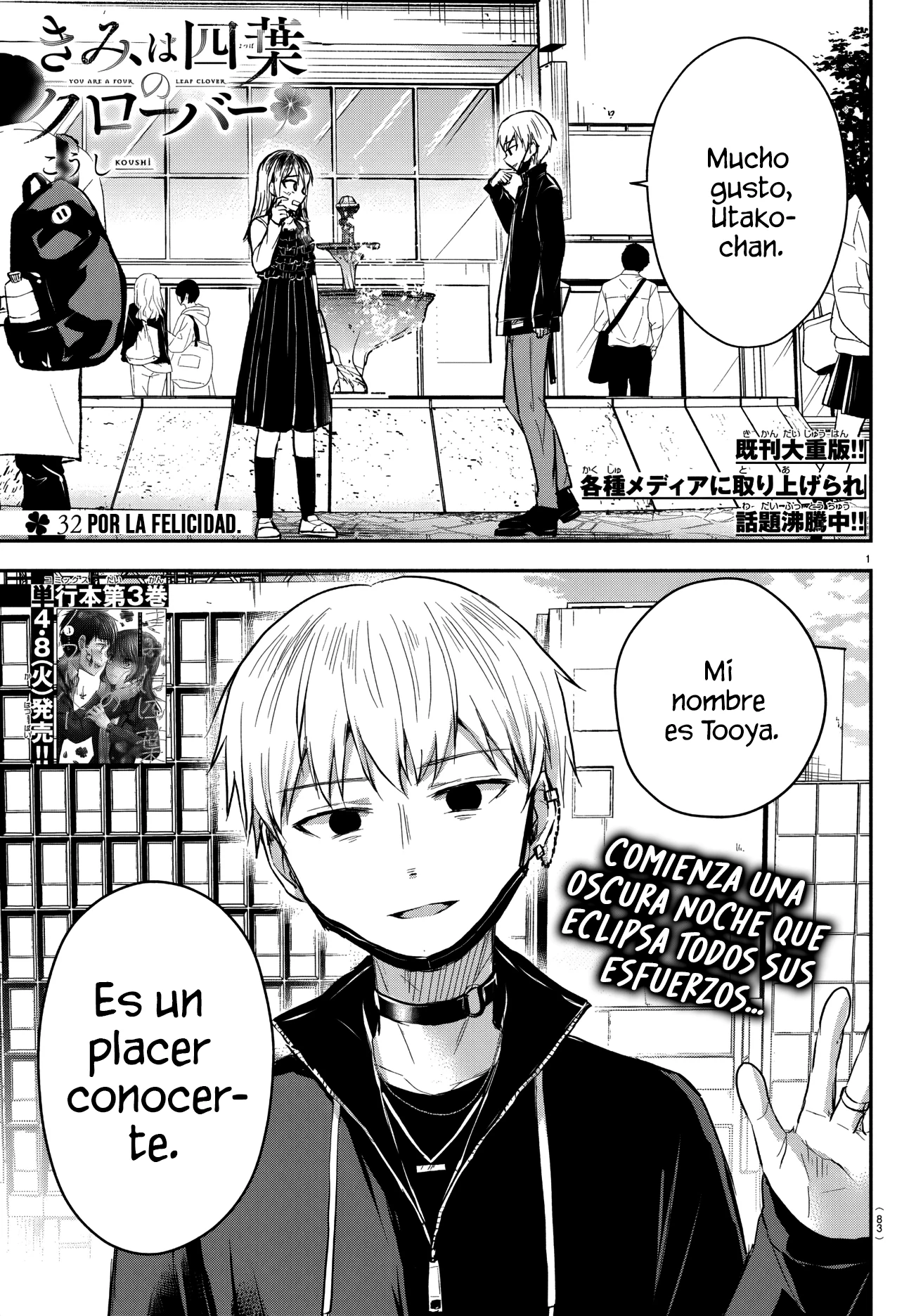 Read Tú eres como un trébol de cuatro hojas ES Manga Online