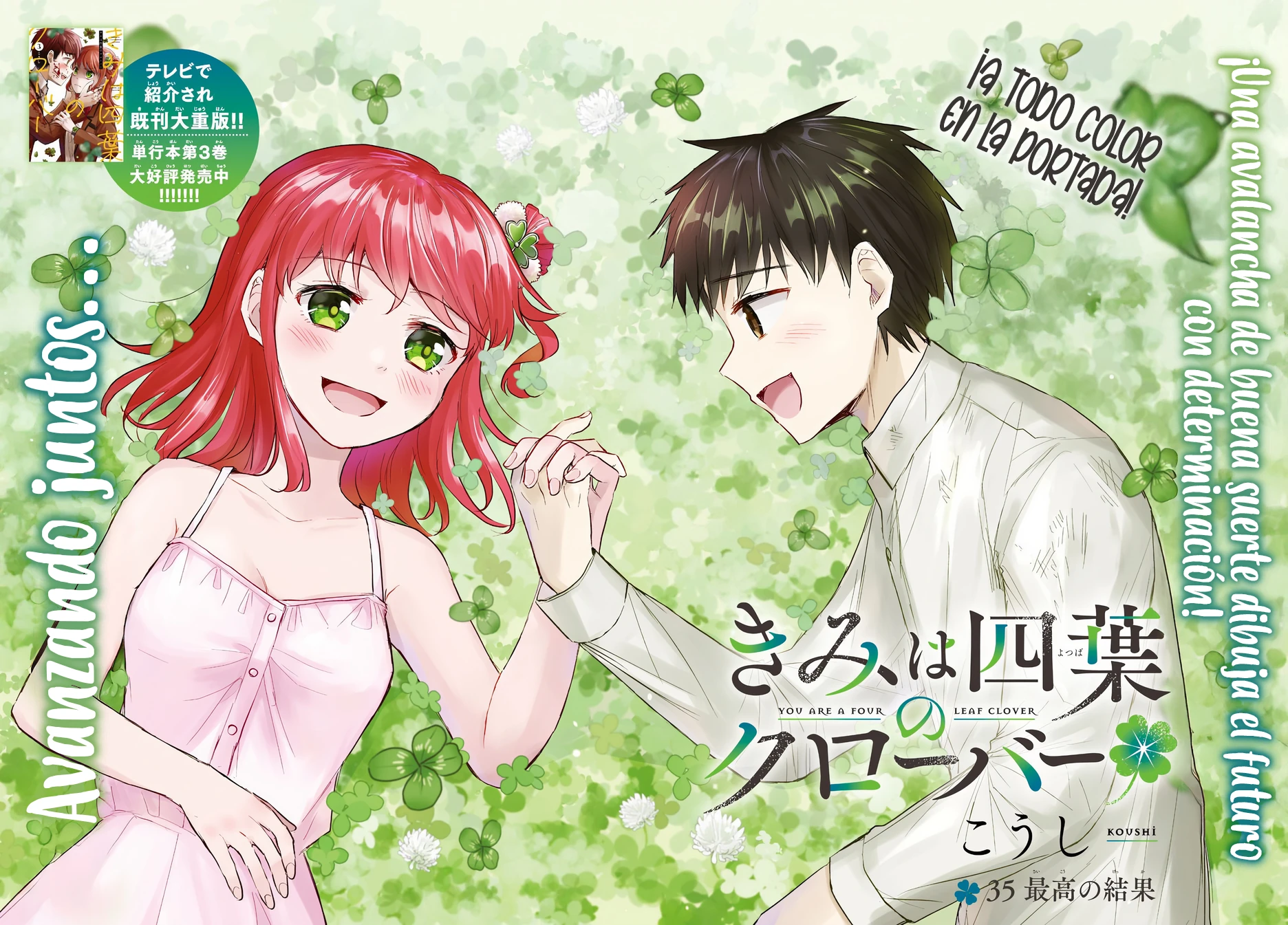 Read Tú eres como un trébol de cuatro hojas ES Manga Online