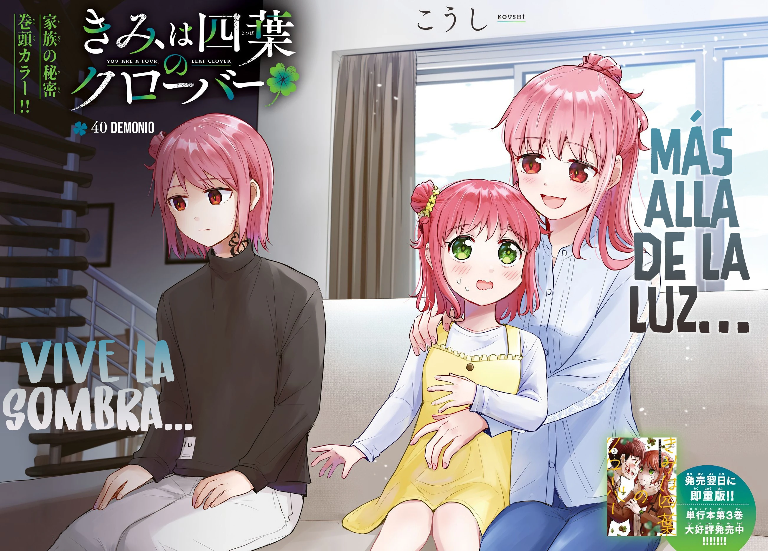 Read Tú eres como un trébol de cuatro hojas ES Manga Online