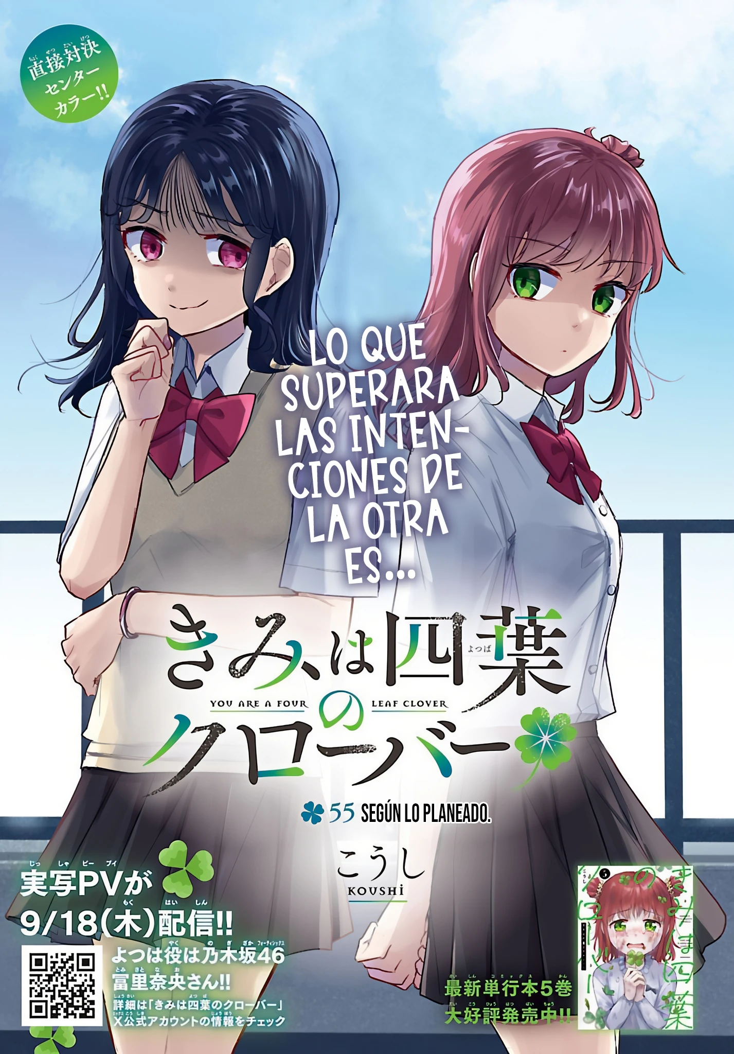 Read Tú eres como un trébol de cuatro hojas ES Manga Online