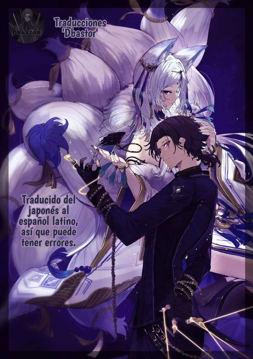 Read The Eminence in Shadow ES Manga Online