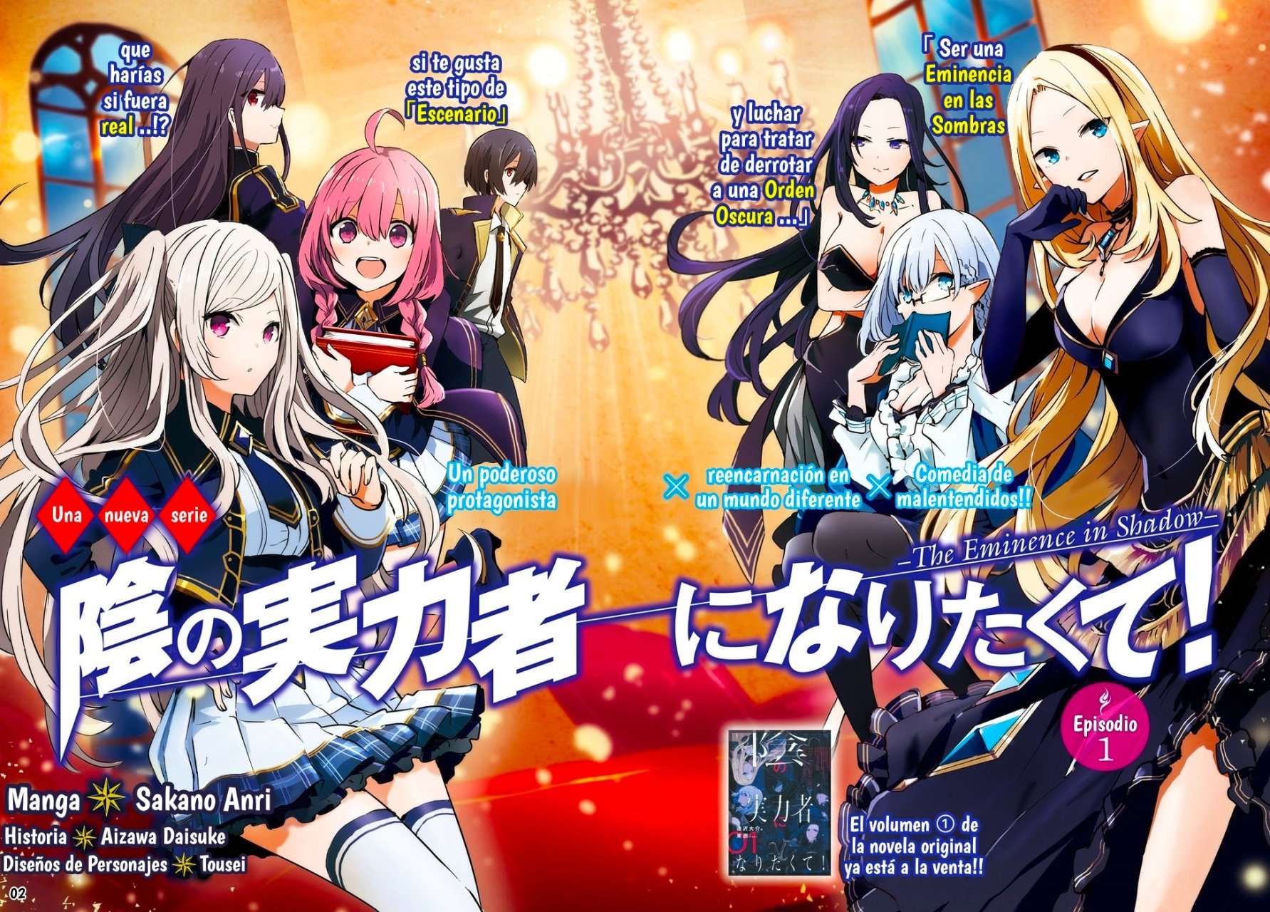 Read The Eminence in Shadow ES Manga Online