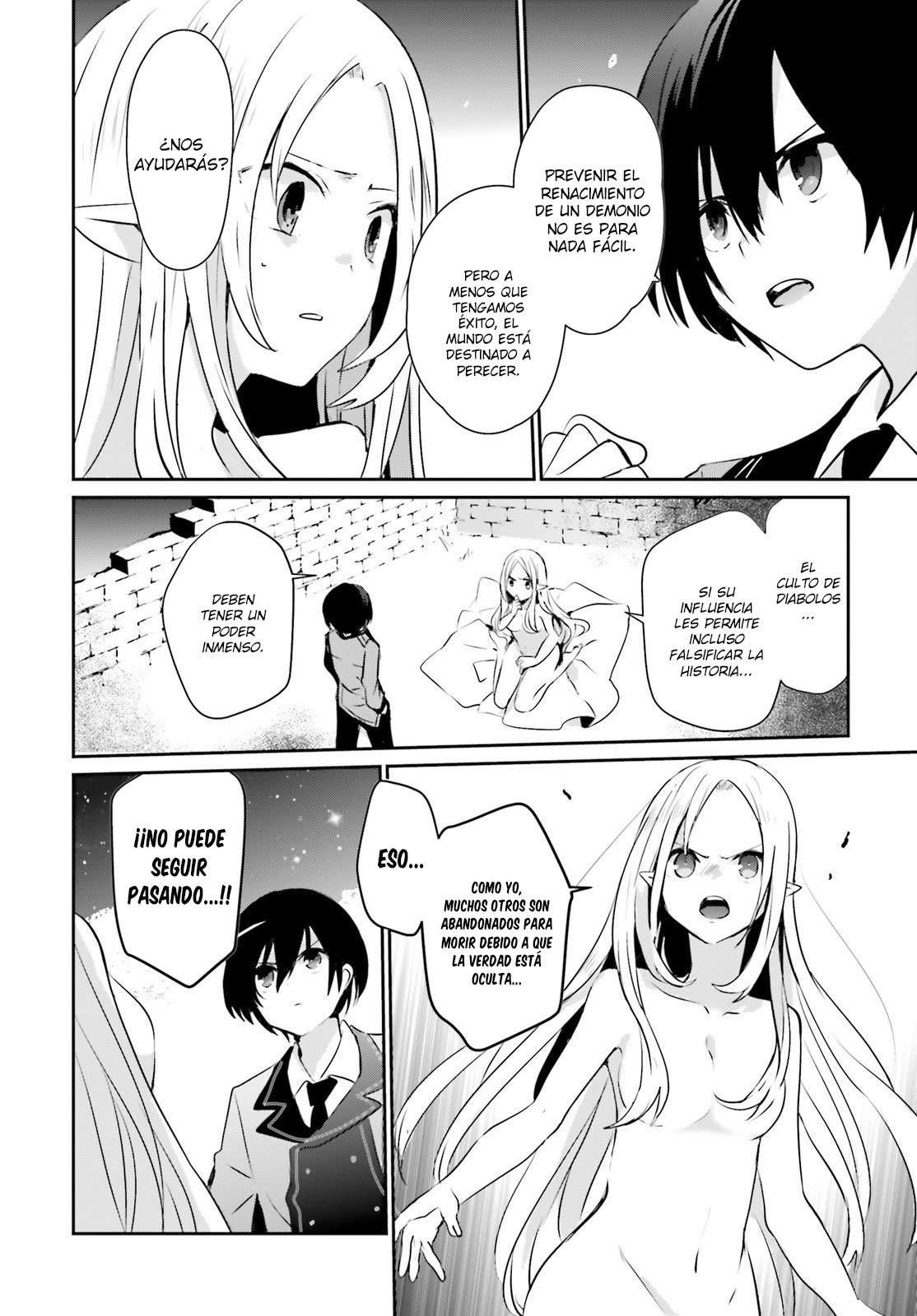 Read The Eminence in Shadow ES Manga Online