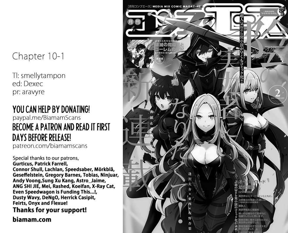Read The Eminence in Shadow ES Manga Online