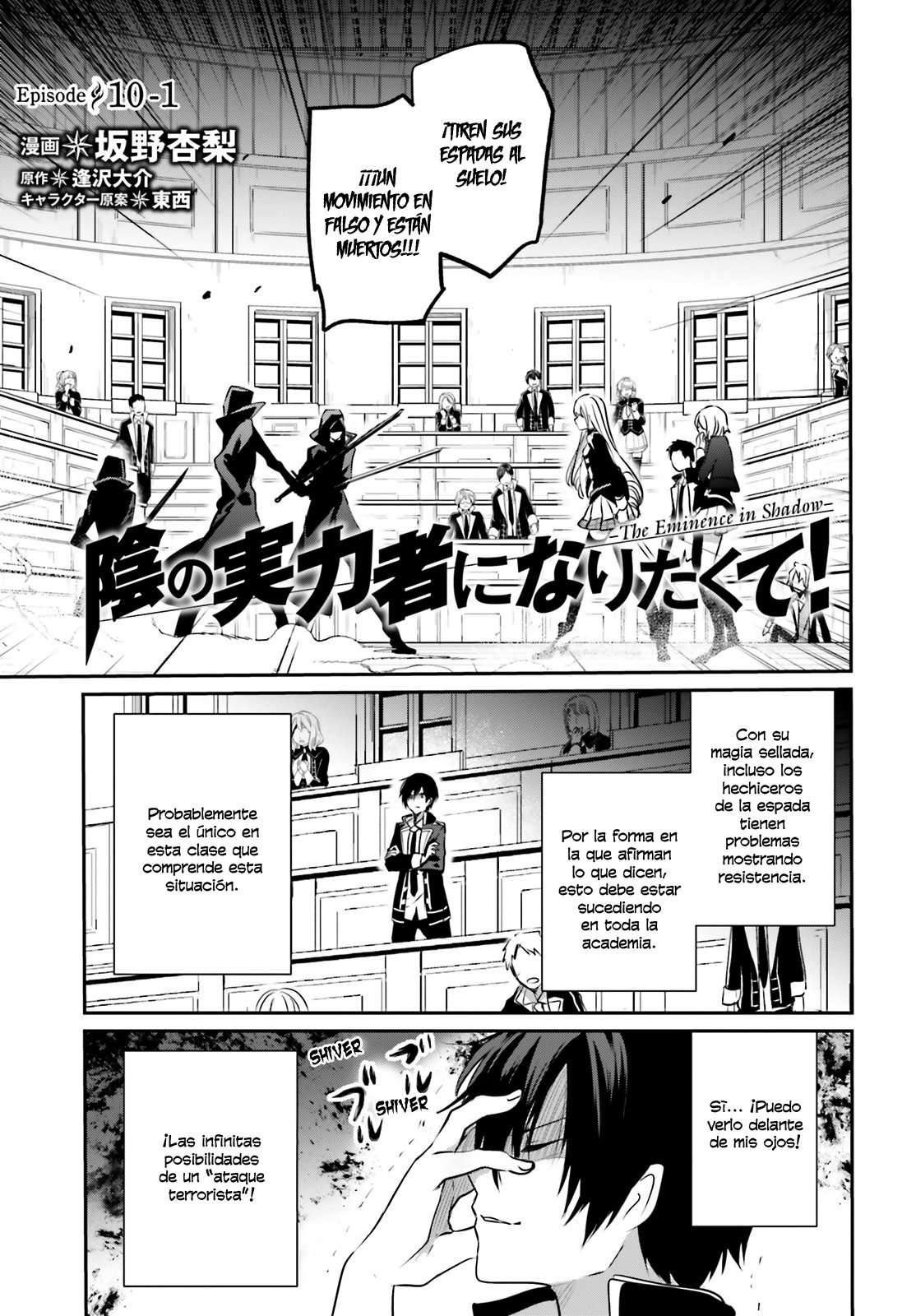 Read The Eminence in Shadow ES Manga Online