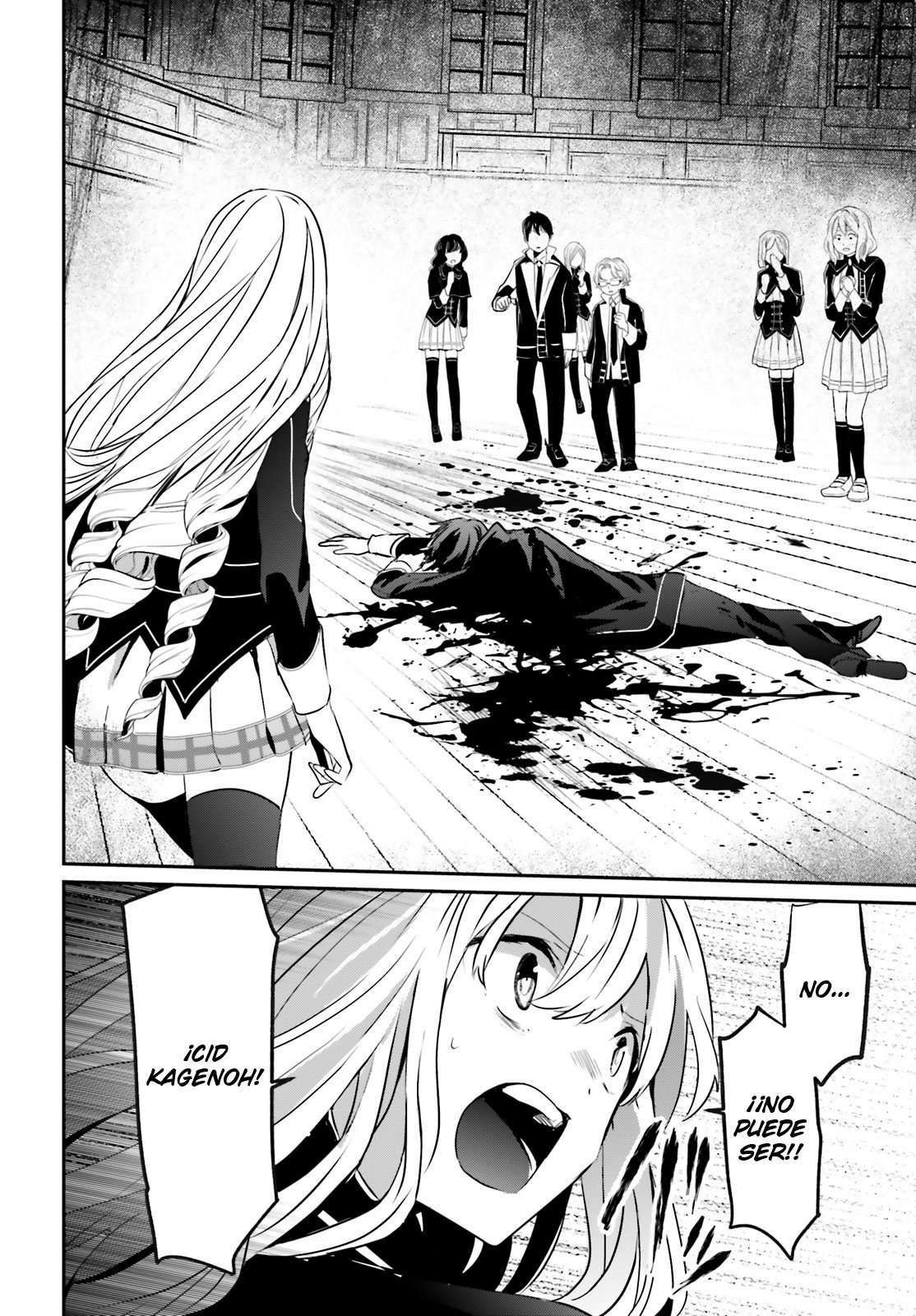 Read The Eminence in Shadow ES Manga Online