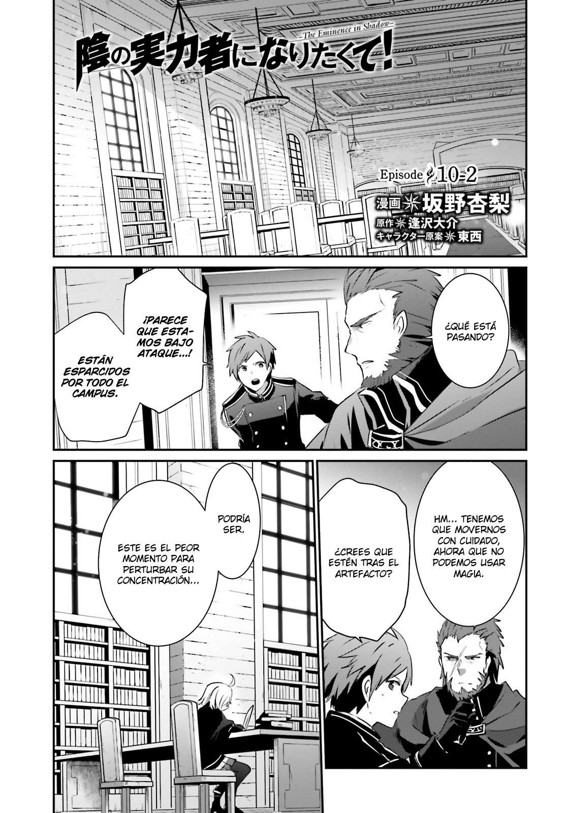 Read The Eminence in Shadow ES Manga Online