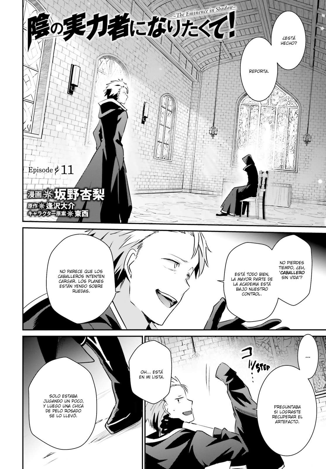 Read The Eminence in Shadow ES Manga Online