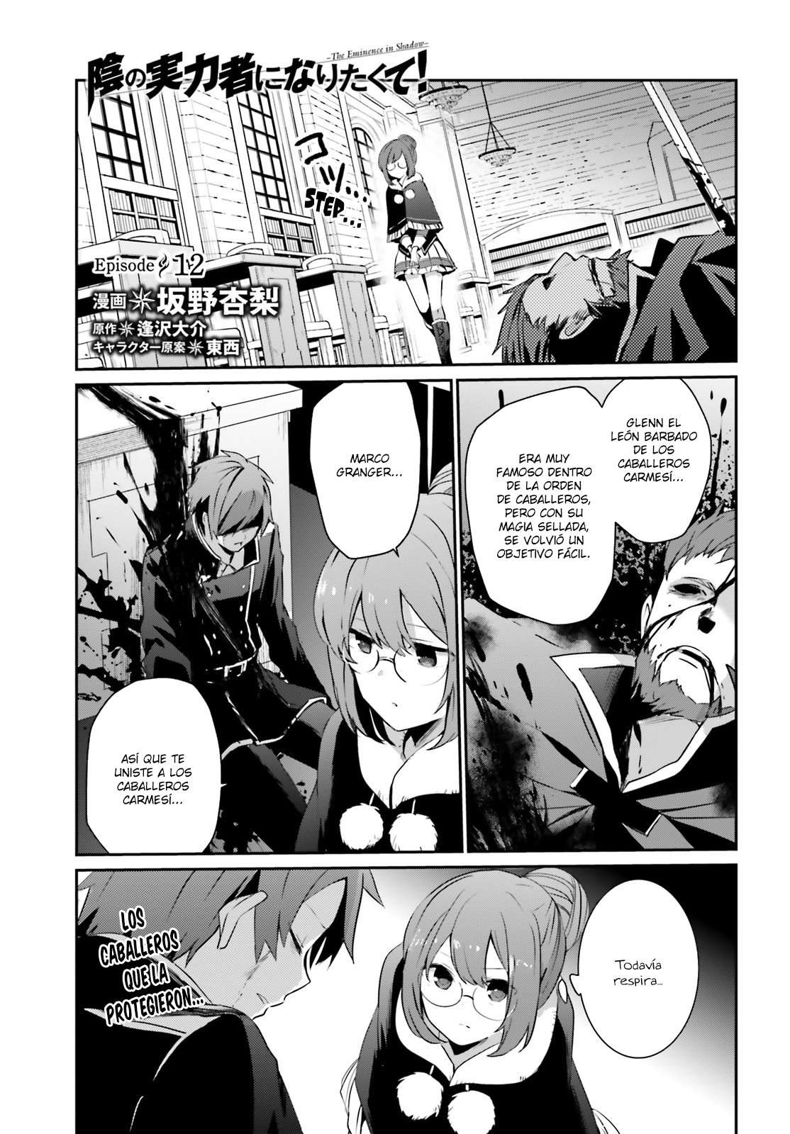 Read The Eminence in Shadow ES Manga Online