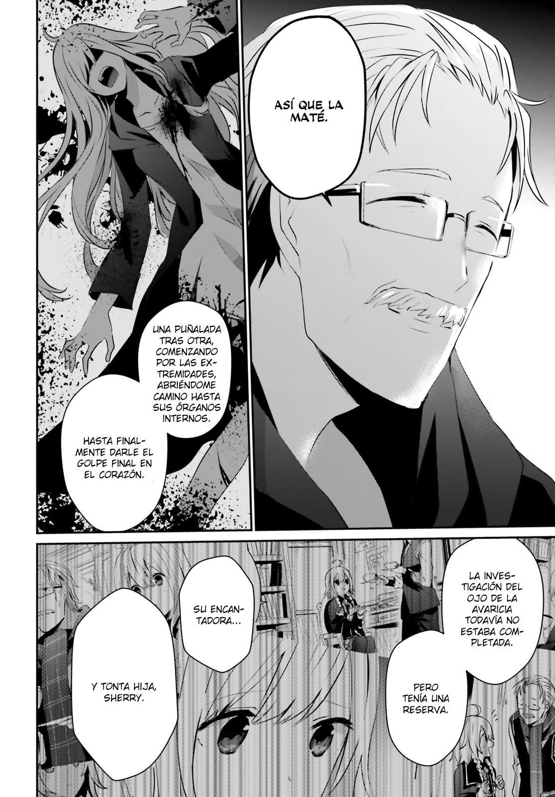 Read The Eminence in Shadow ES Manga Online