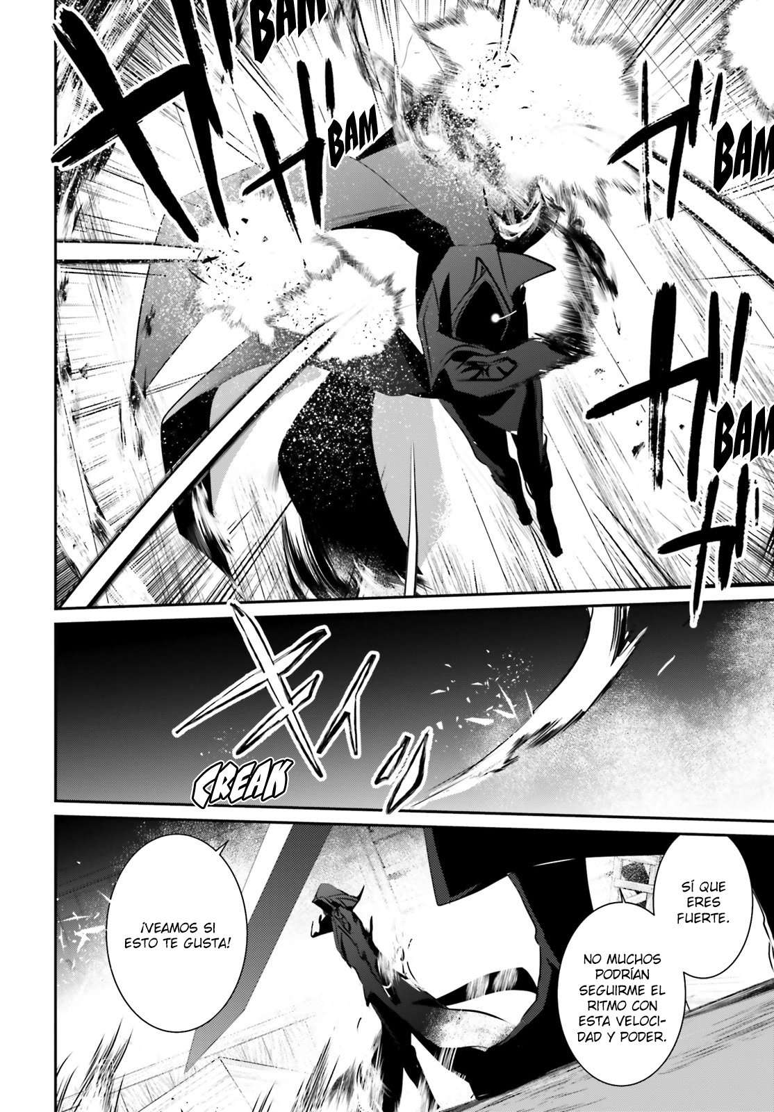 Read The Eminence in Shadow ES Manga Online