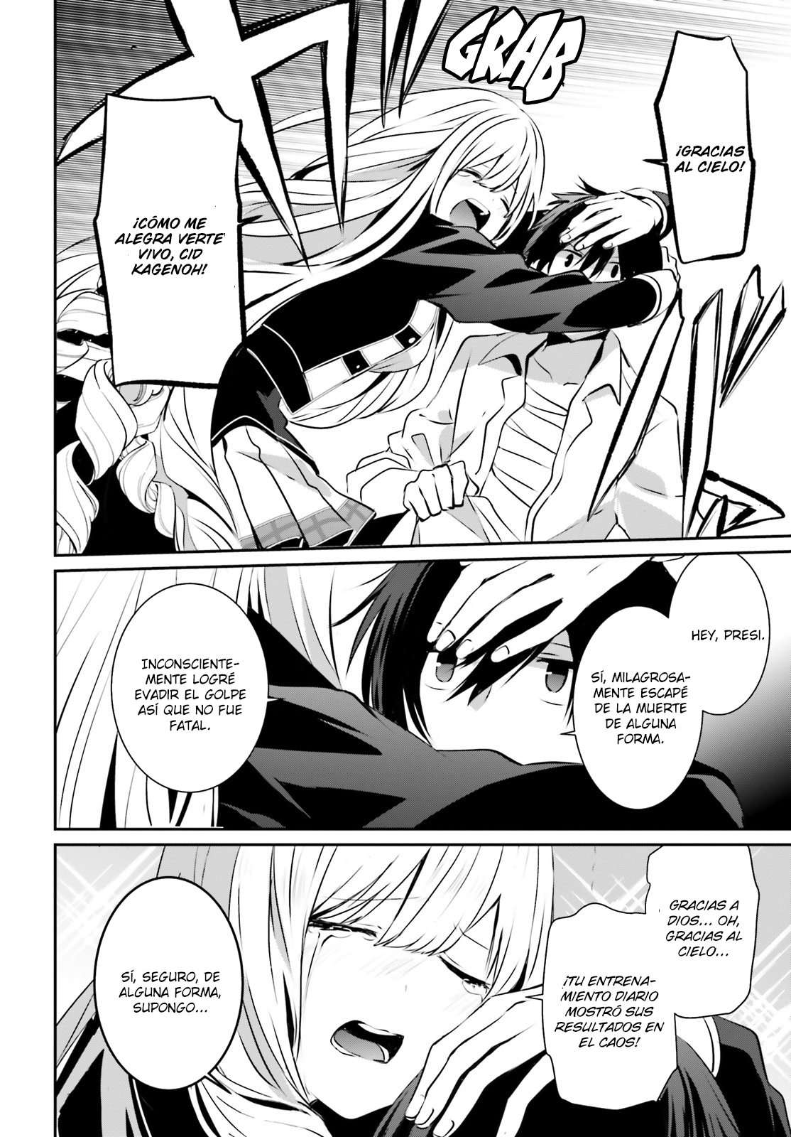Read The Eminence in Shadow ES Manga Online