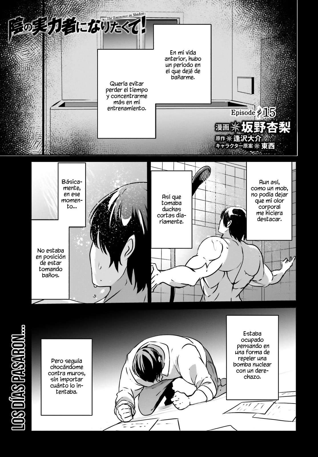 Read The Eminence in Shadow ES Manga Online