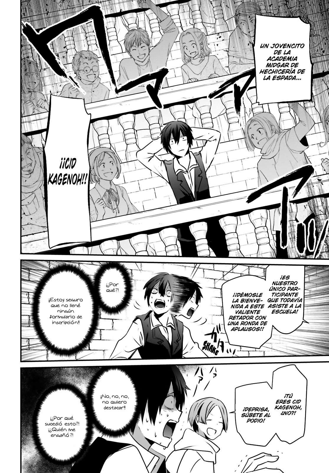 Read The Eminence in Shadow ES Manga Online