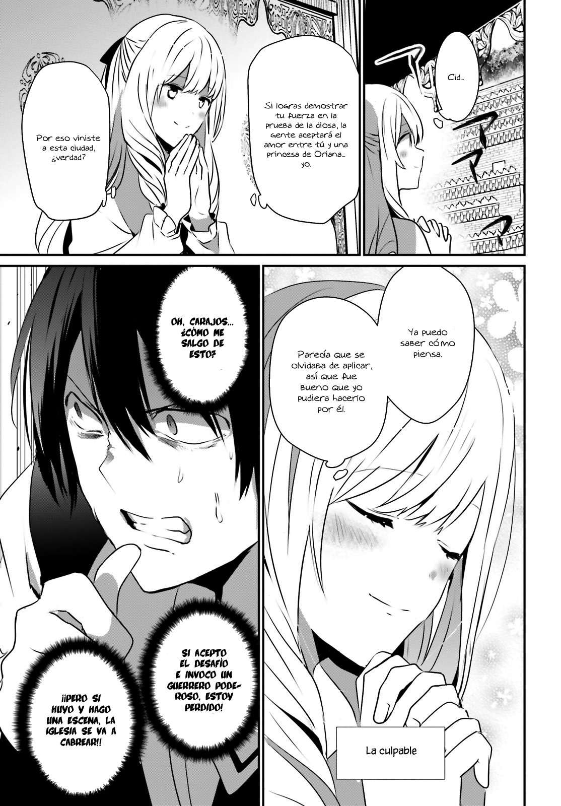 Read The Eminence in Shadow ES Manga Online