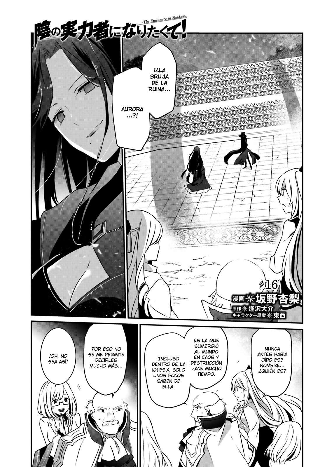 Read The Eminence in Shadow ES Manga Online