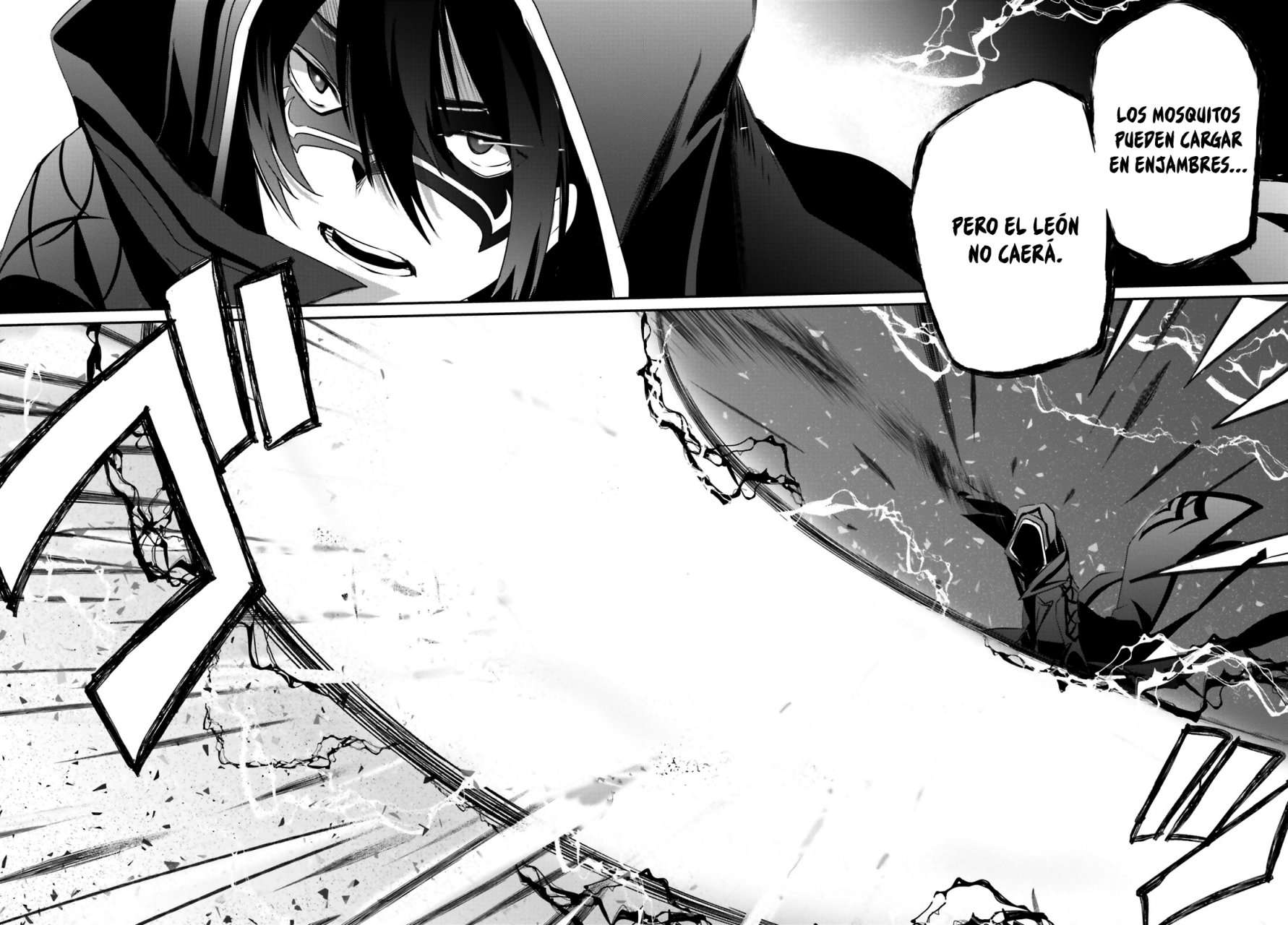 Read The Eminence in Shadow ES Manga Online