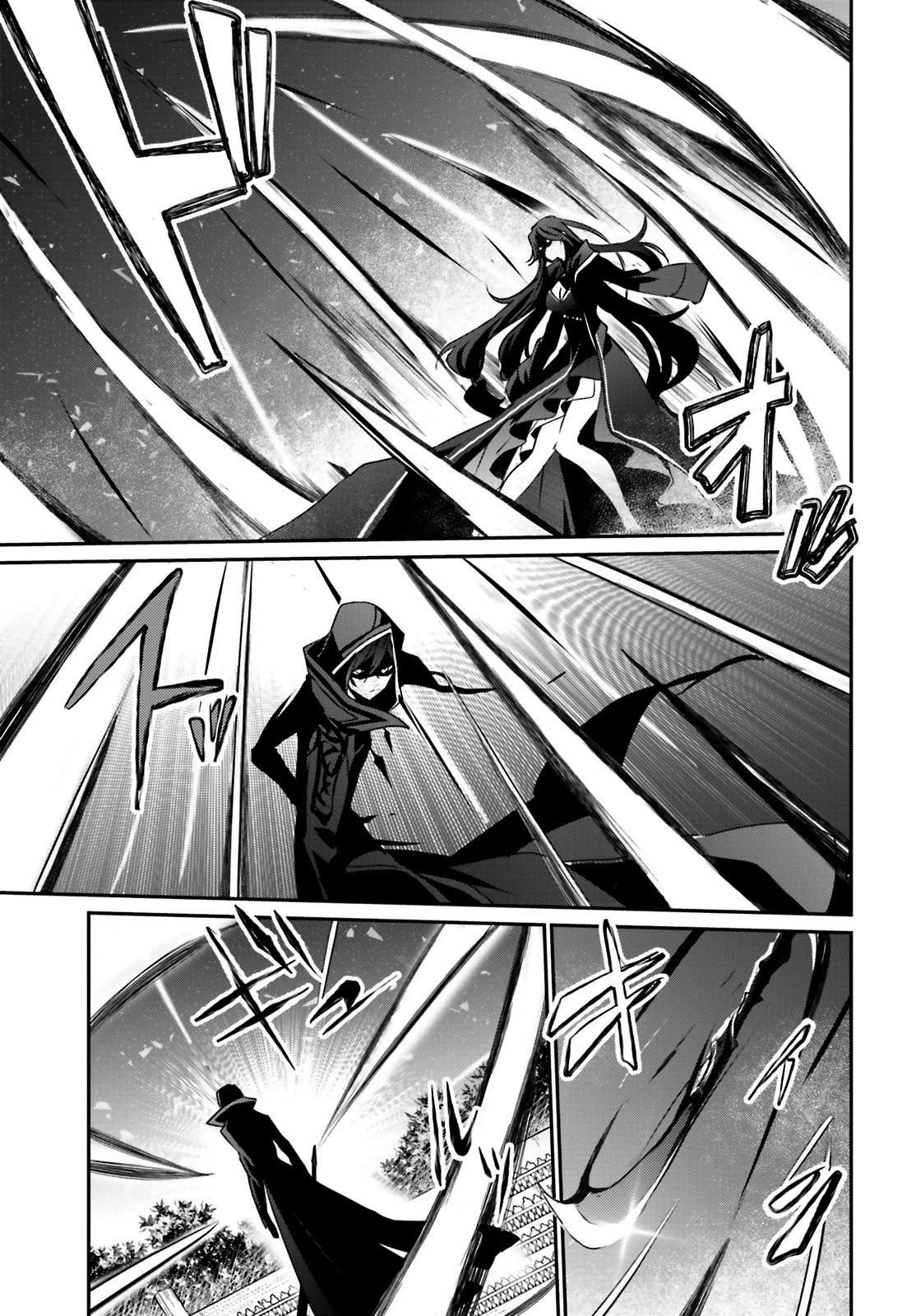 Read The Eminence in Shadow ES Manga Online