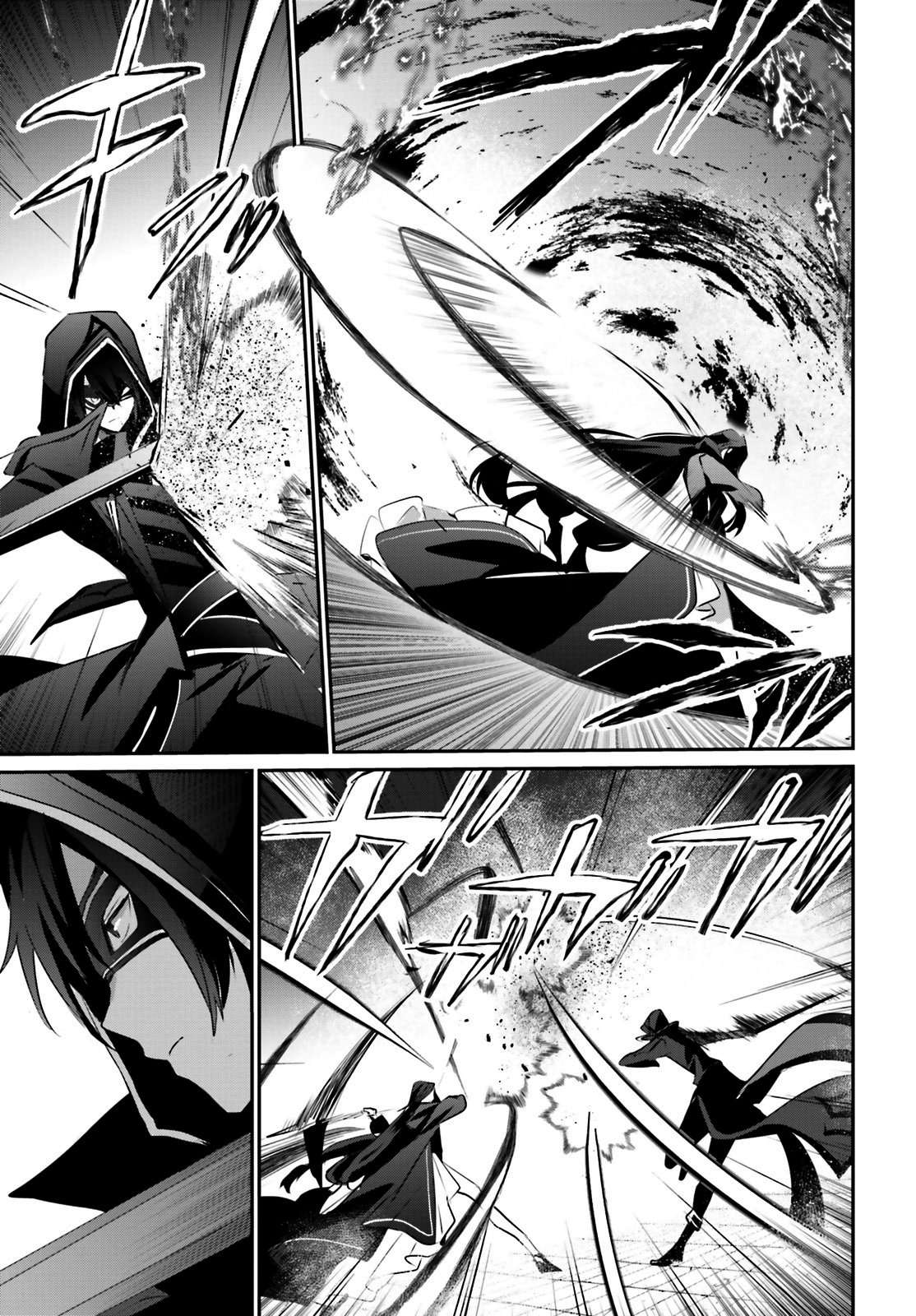 Read The Eminence in Shadow ES Manga Online